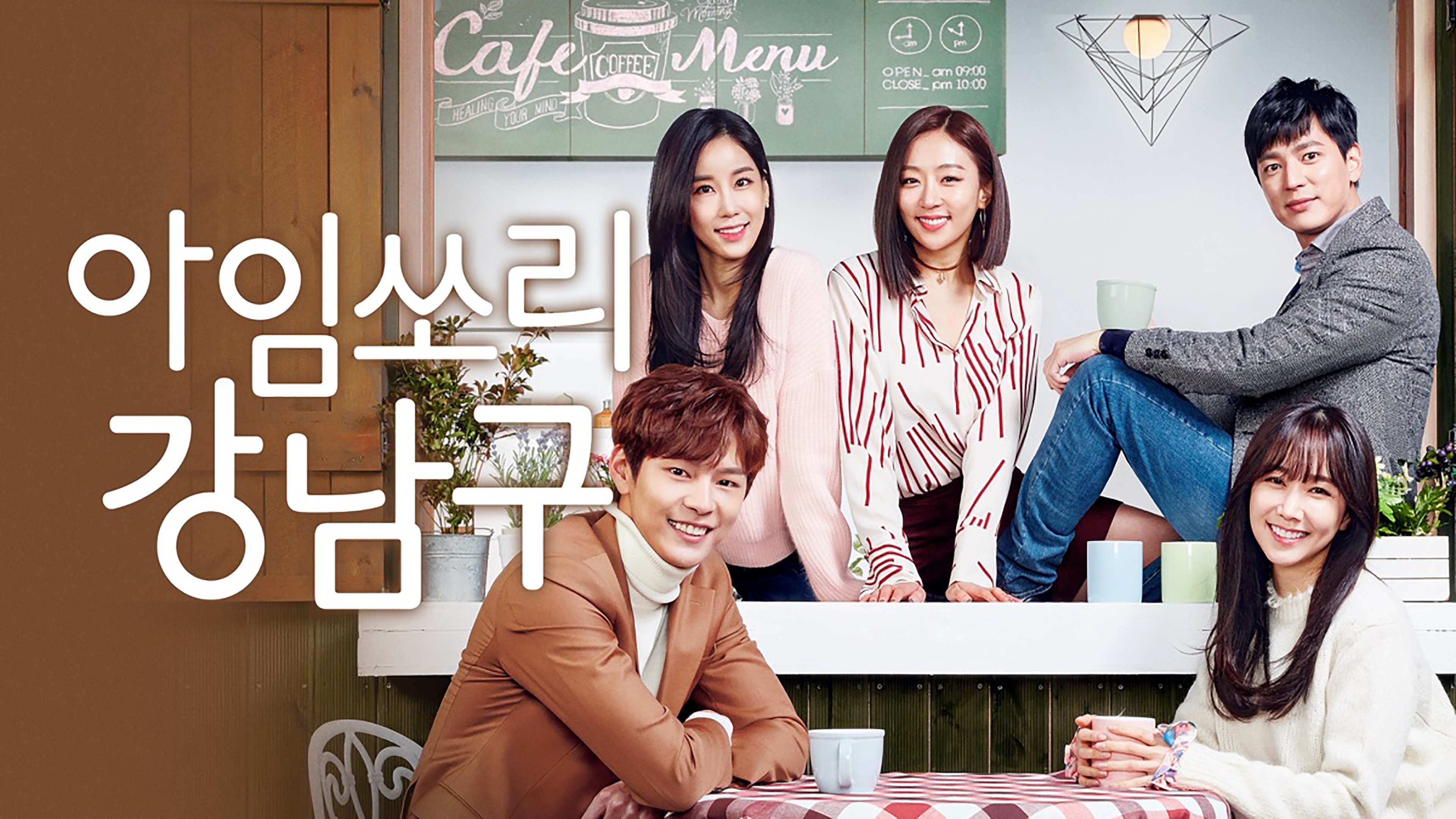 I'm Sorry Kang Nam-Goo Background