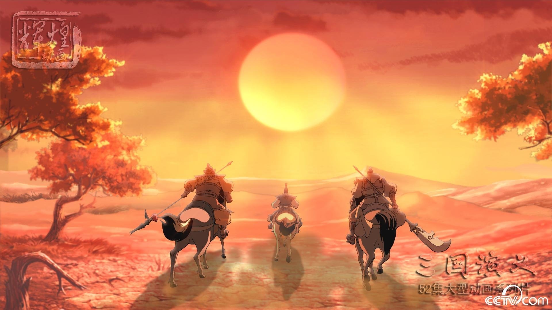 Romance of the Three Kingdoms Background