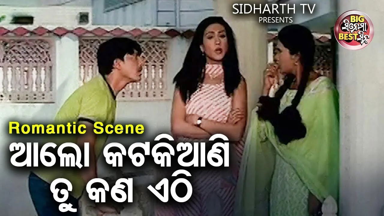 Katha Deithili Maa Ku Background