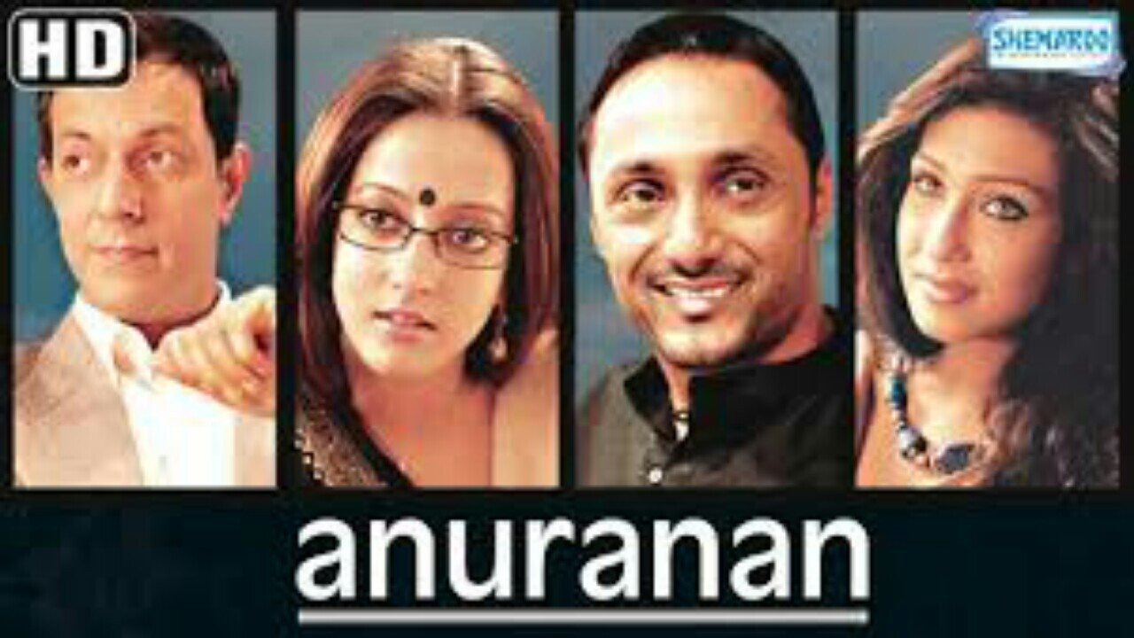 Anuranan Background