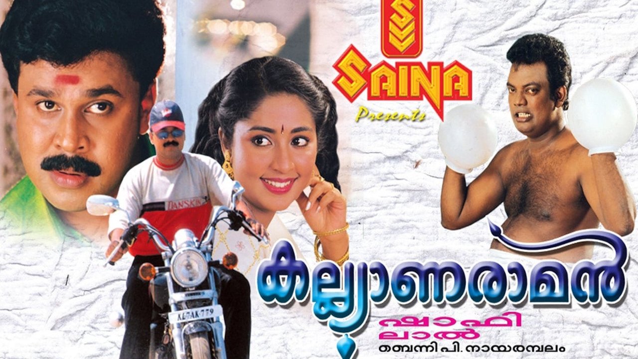 Kalyanaraman Background