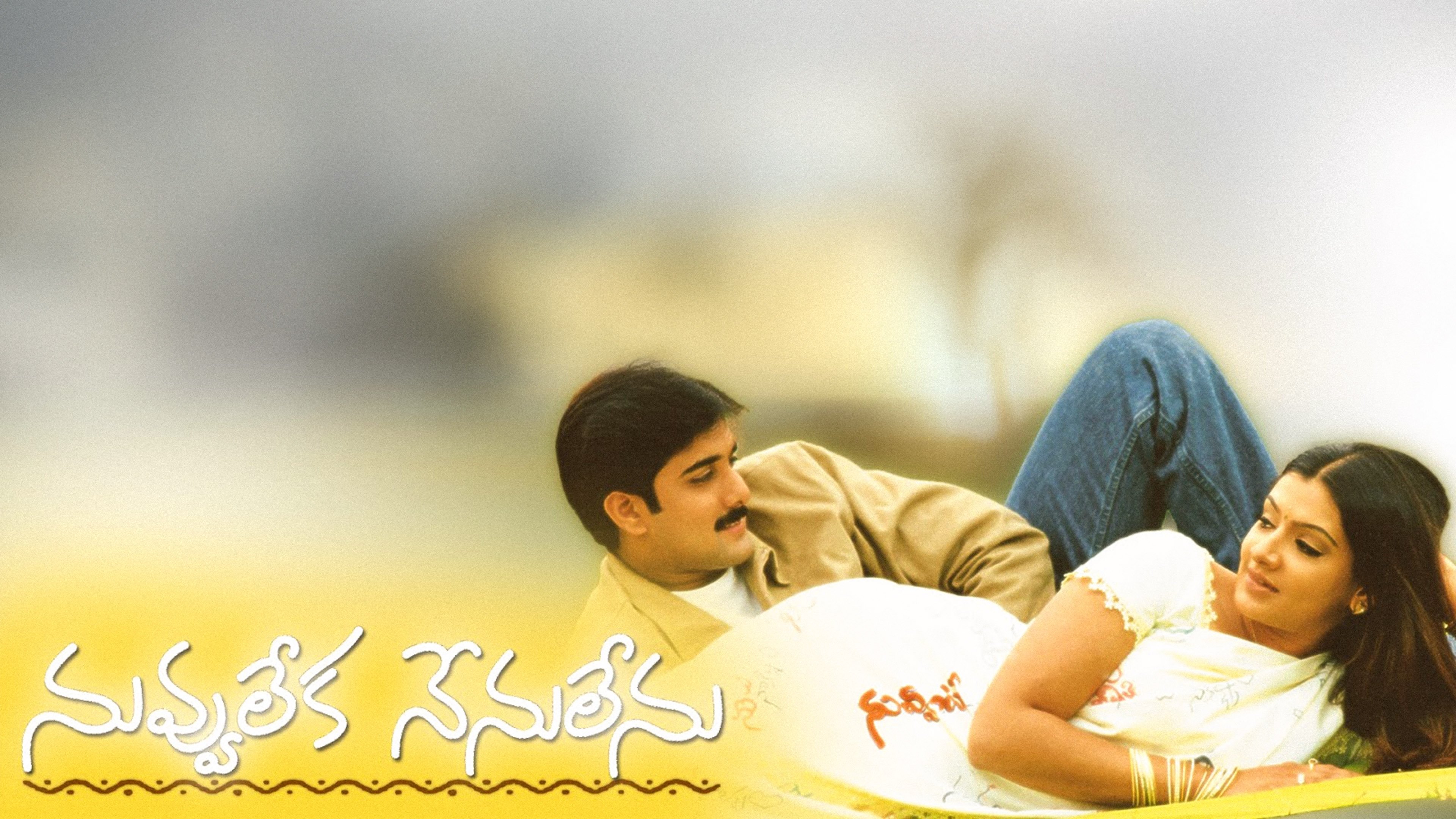 Nuvvu Leka Nenu Lenu Background
