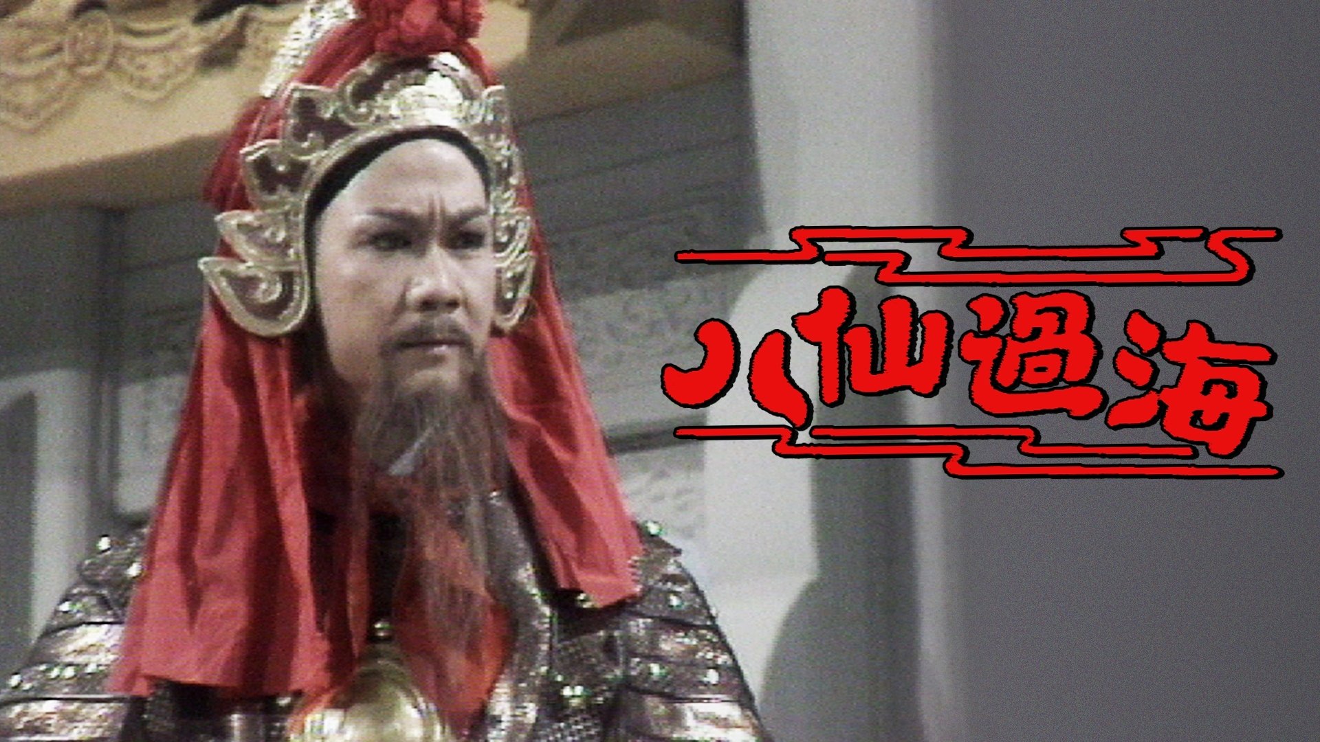 The Eight Fairies Background