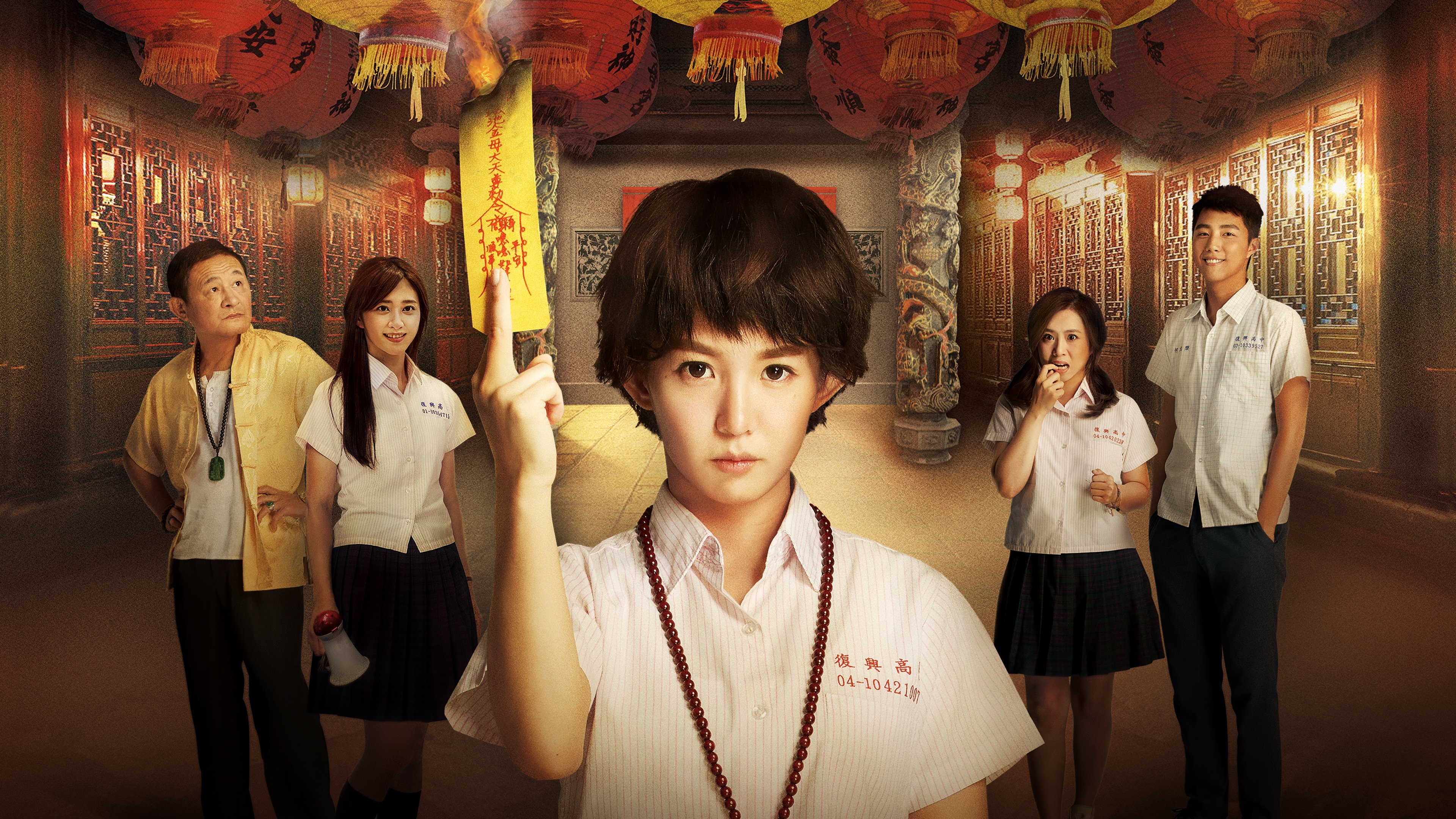 The Teenage Psychic Background