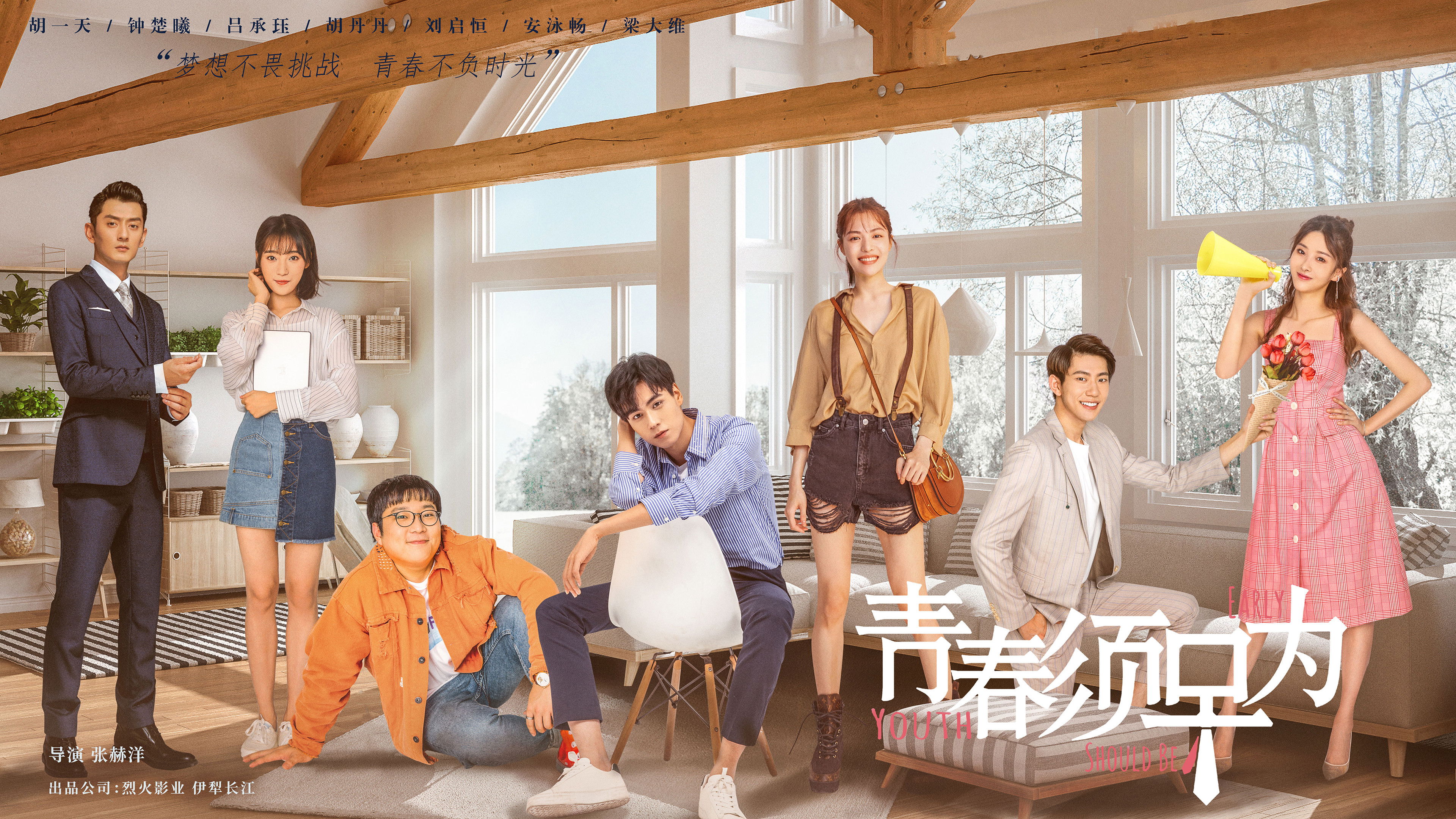 Youth Should Be Early Background