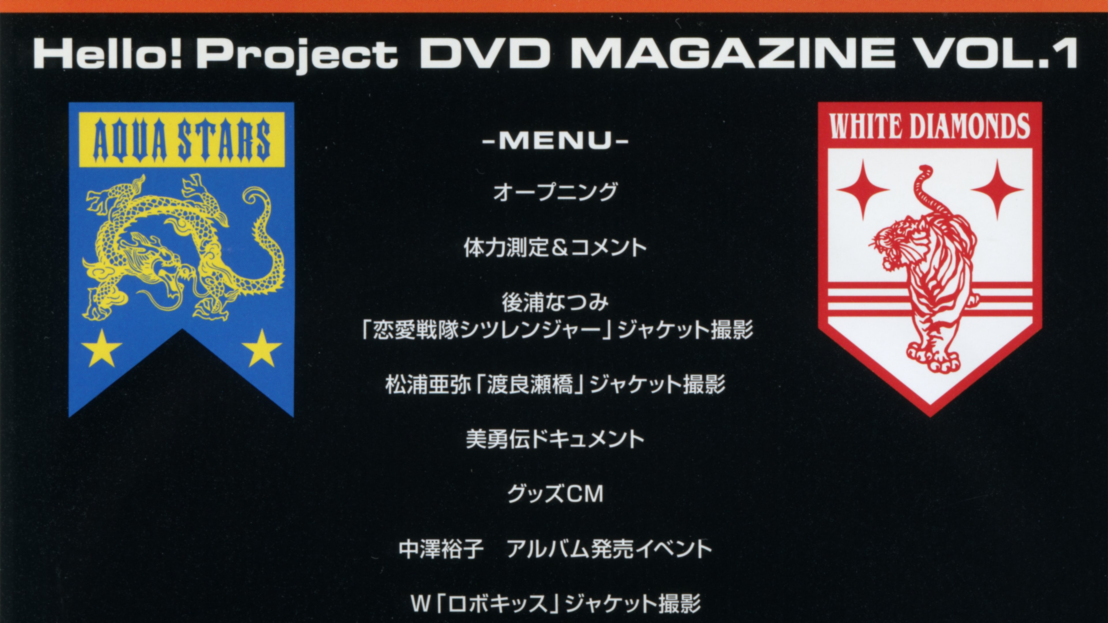 Hello! Project DVD Magazine Vol.1 Background