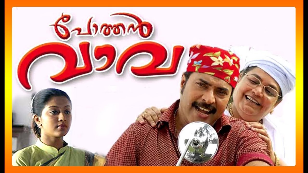 Pothan Vava Background