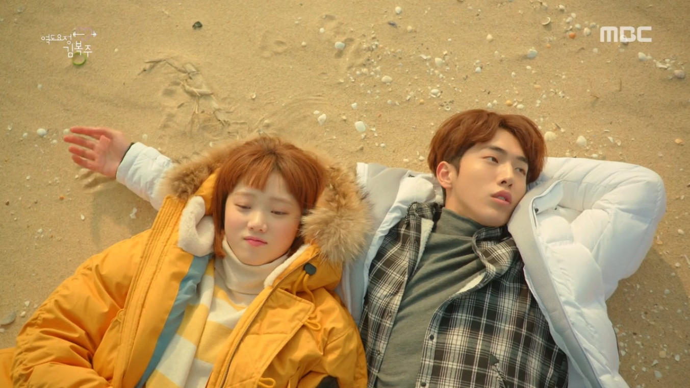 Weightlifting Fairy Kim Bok-joo Background