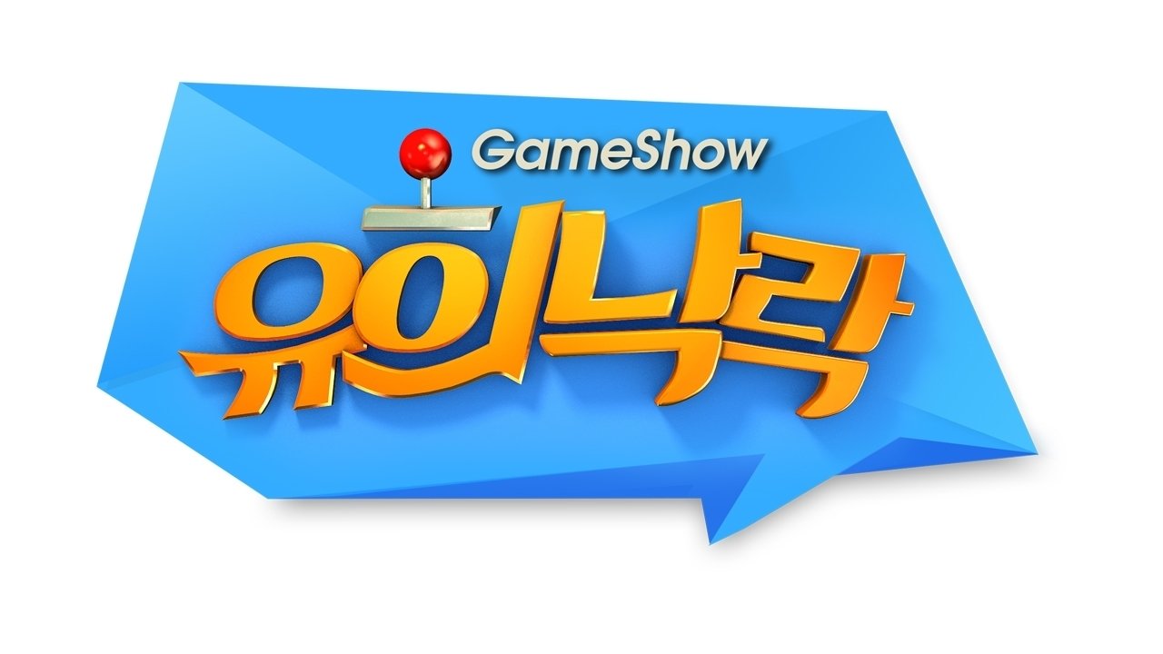 Game Show Fun and Joy Background