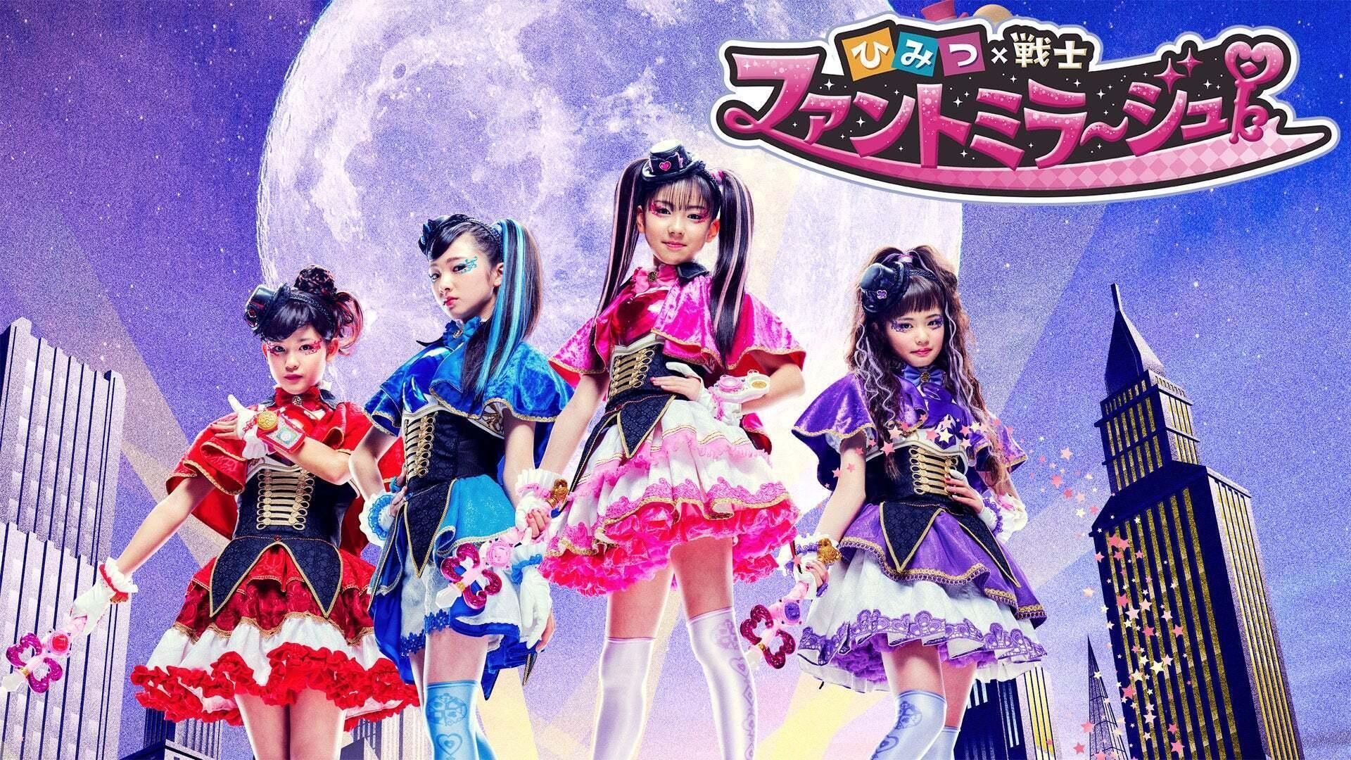 Secret × Warrior Phantomirage! Background