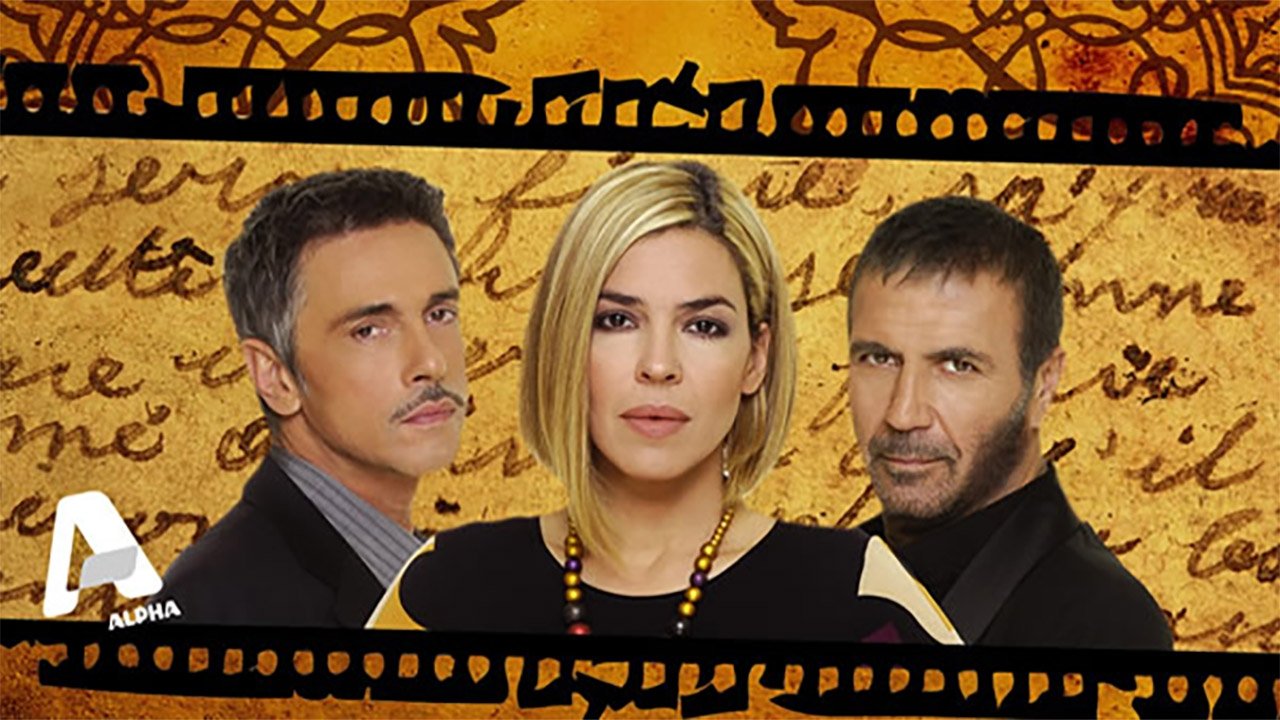 Η Εξαφάνιση Background