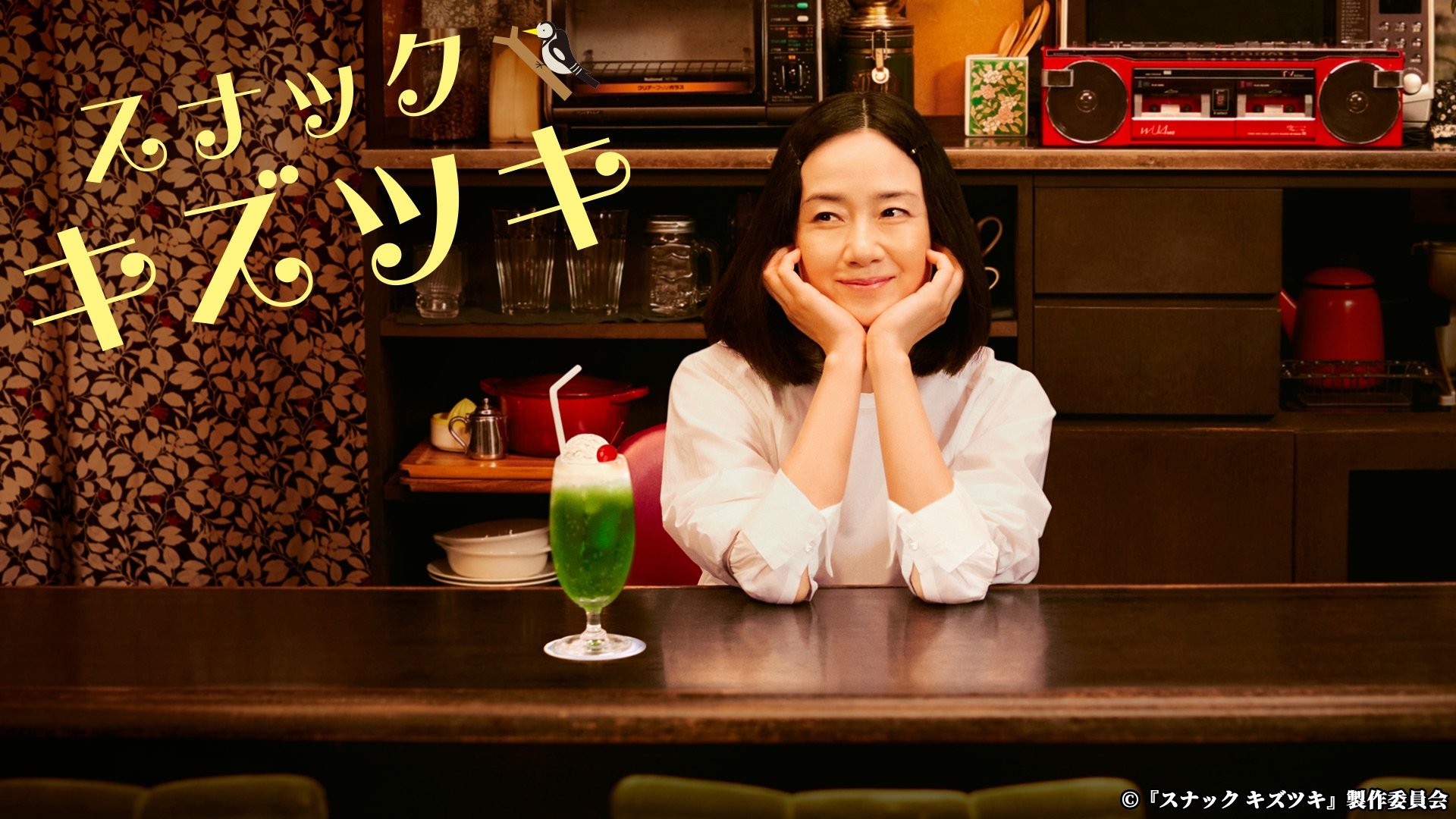 Snack Scratches Background