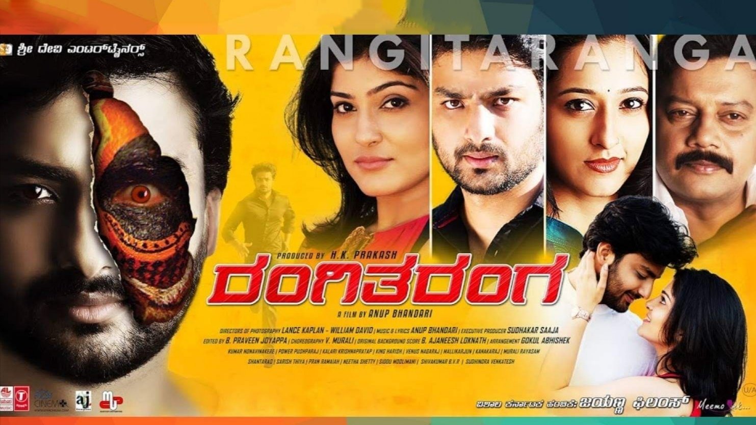 Rangi Taranga Background