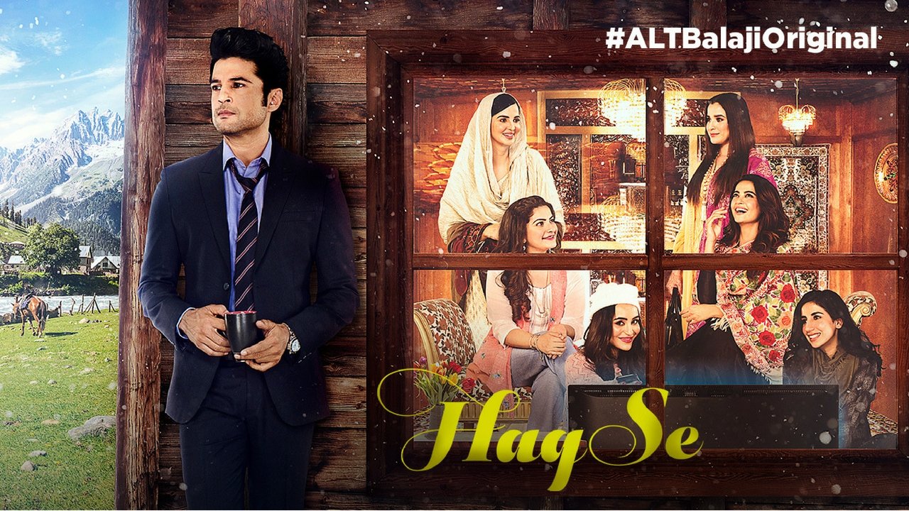 Haq Se Background