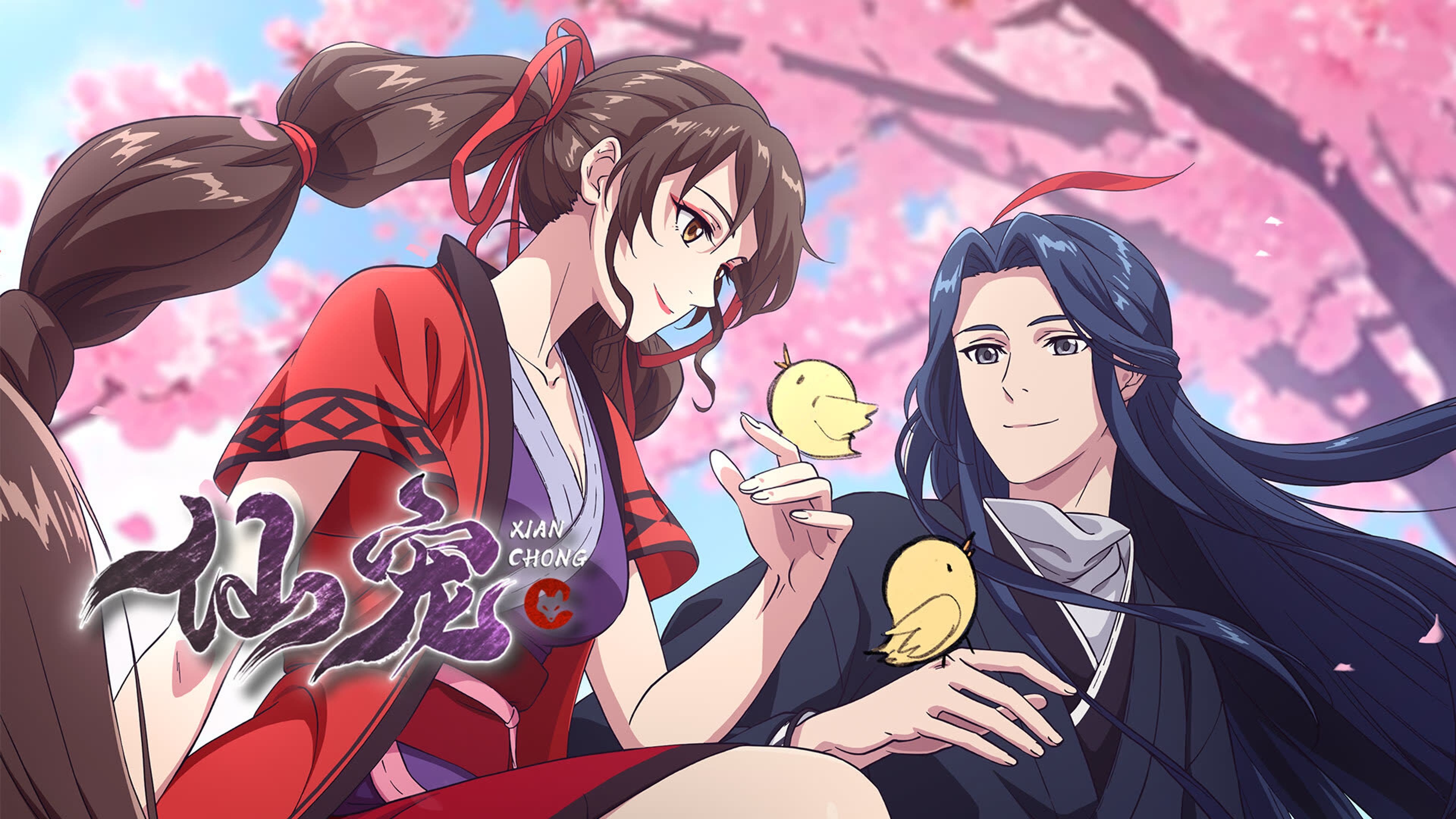 Celestial Bonds Background