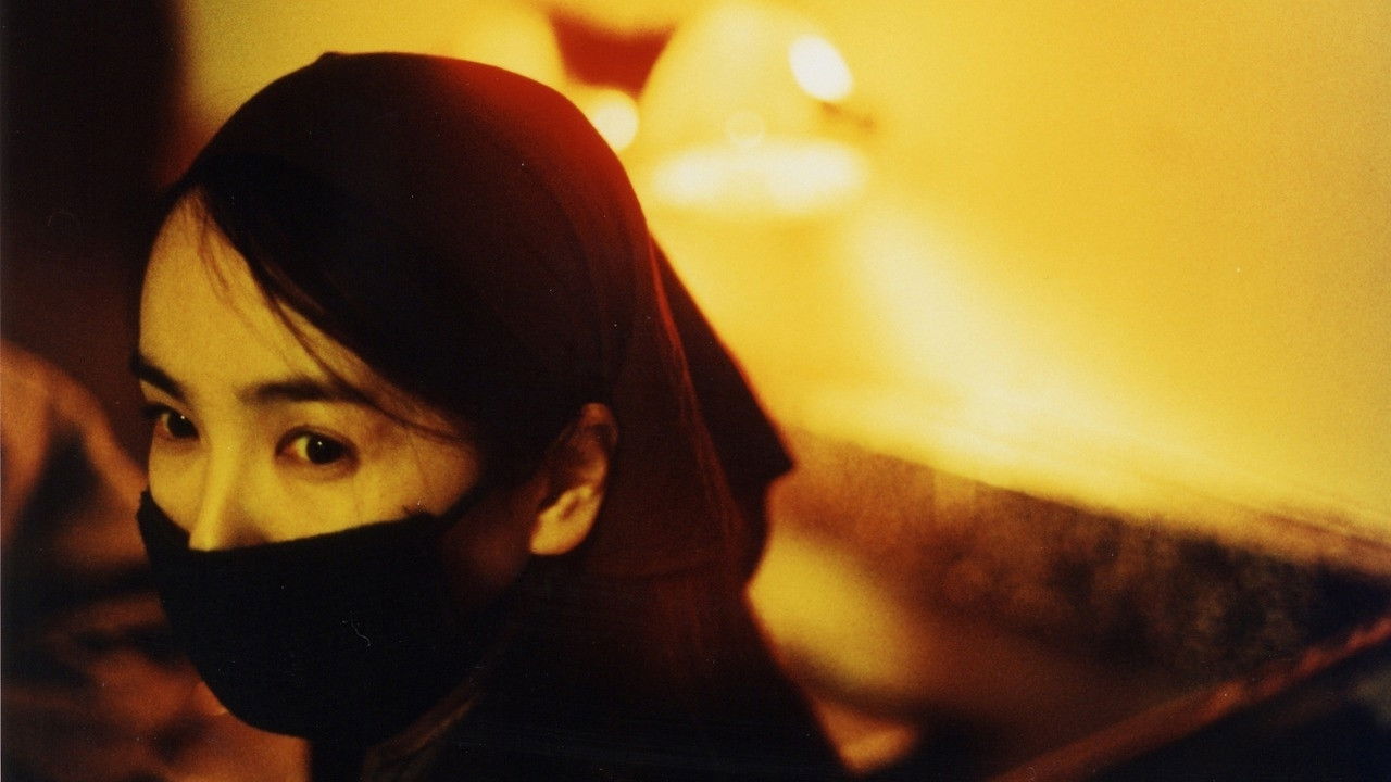 All Tomorrow's Parties Background