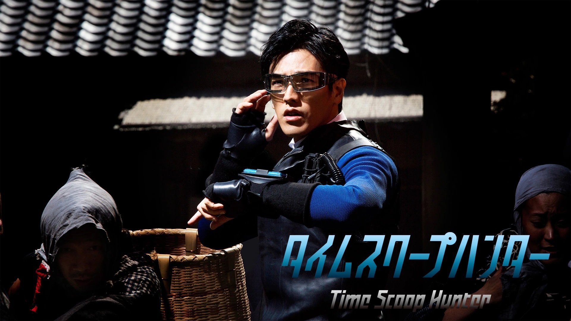 Time Scoop Hunter Background