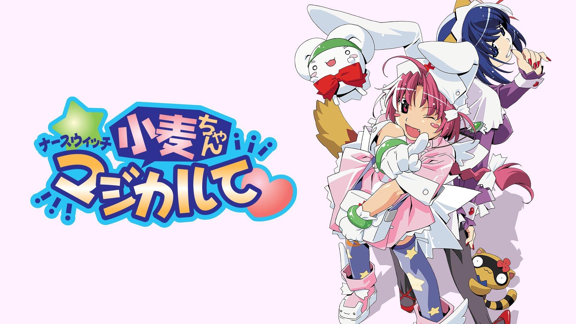 Nurse Witch Komugi-chan Magikarte Background