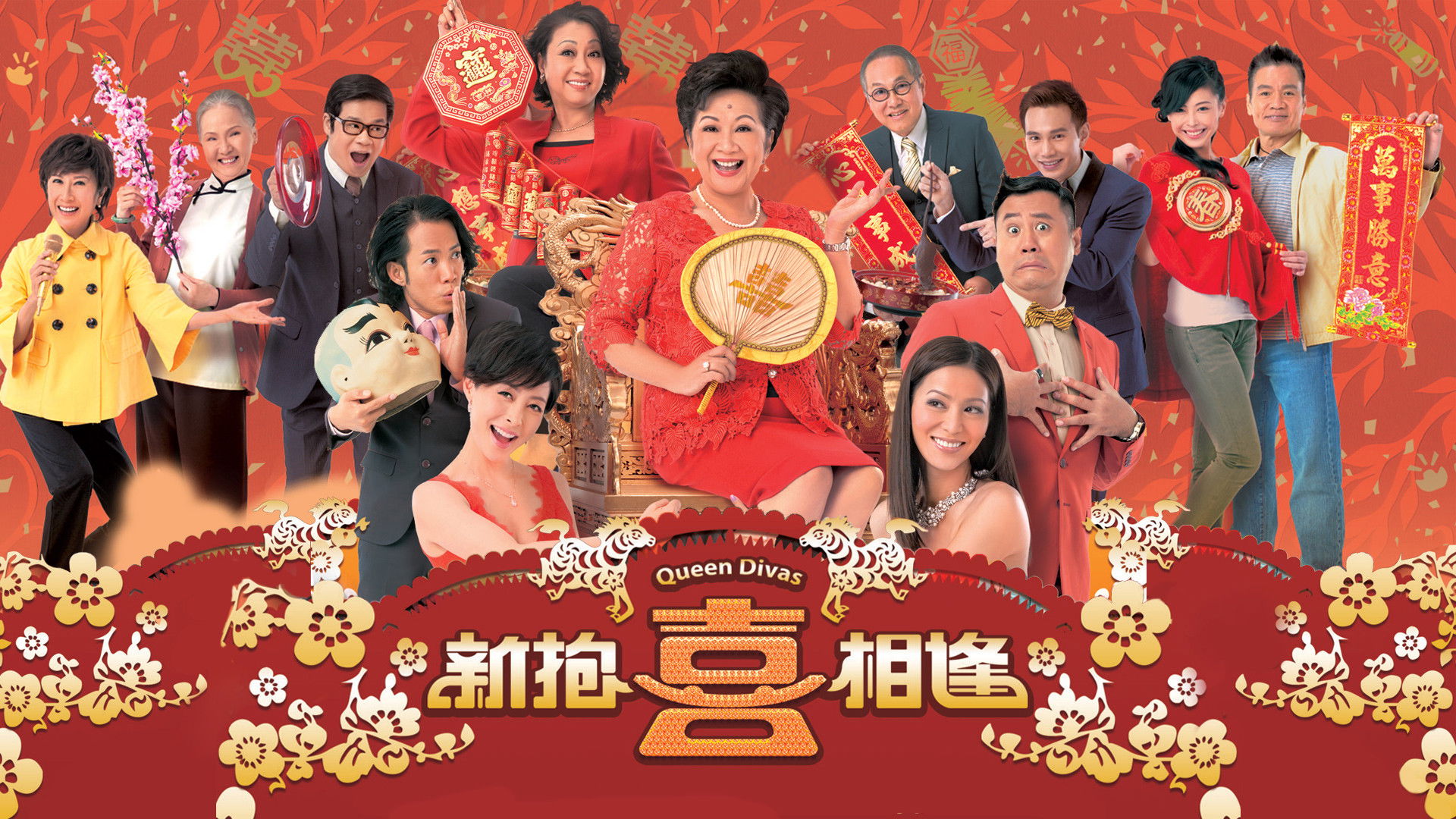 Queen Divas Background