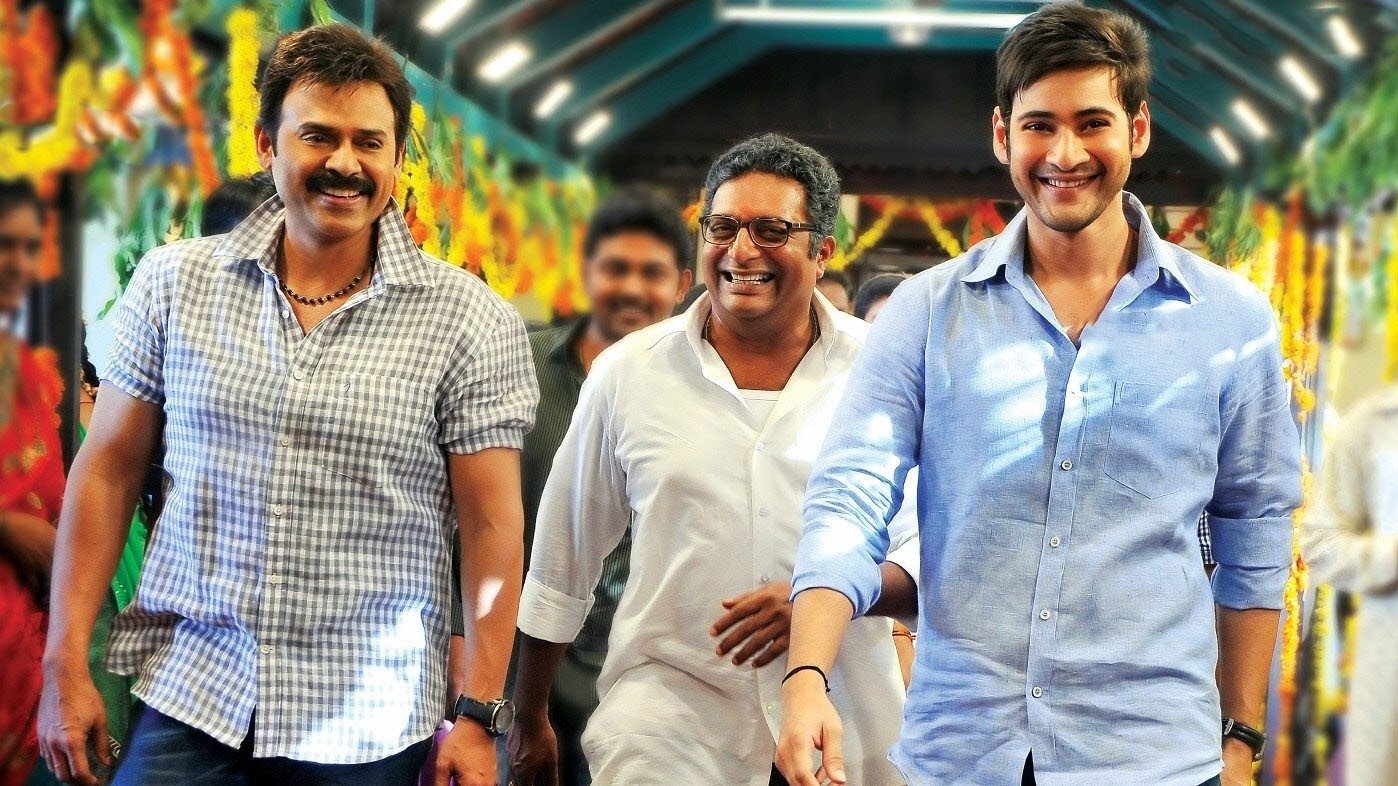 Seethamma Vakitlo Sirimalle Chettu Background