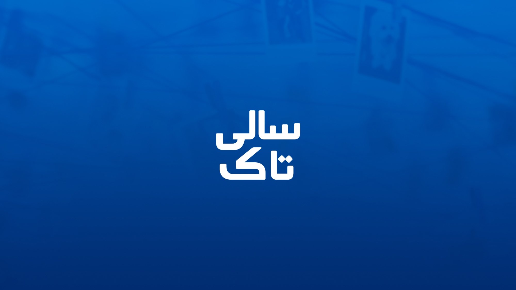 SaliTalk Background