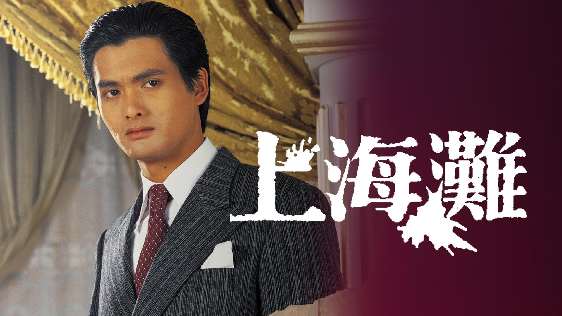 The Bund Background