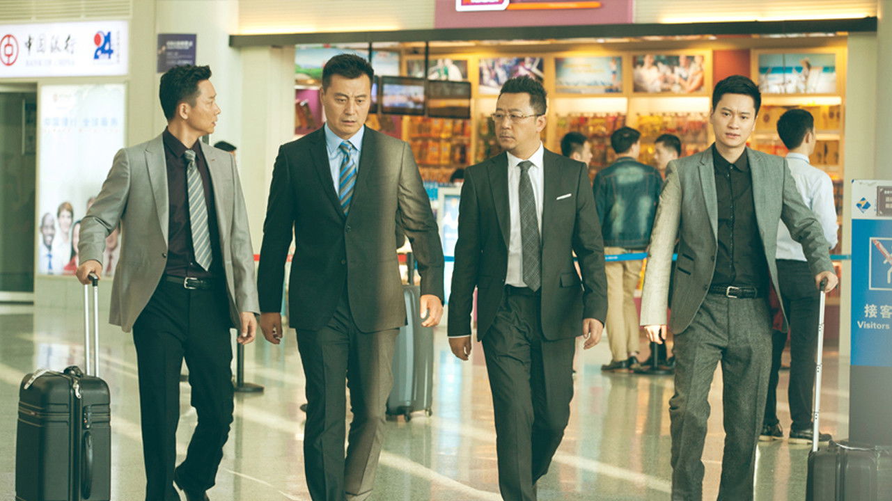 Family on the Go 2 Background