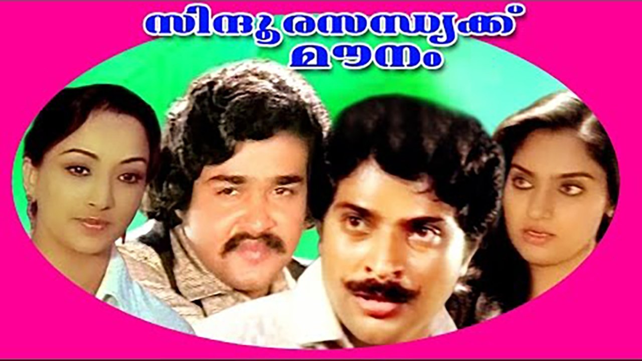 Sindoora Sandhyakku Mounam Background
