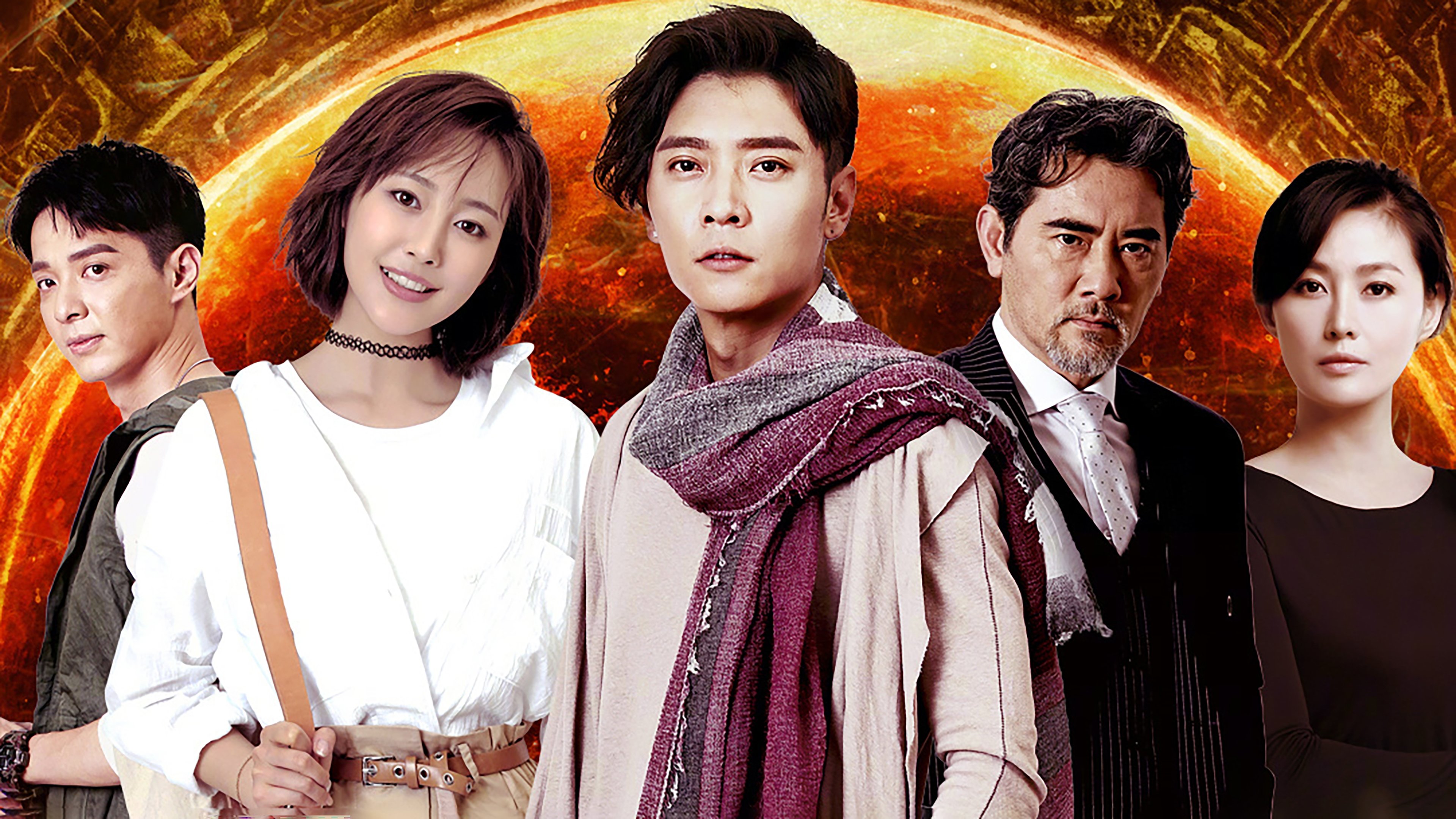 Lost in Baimu Background