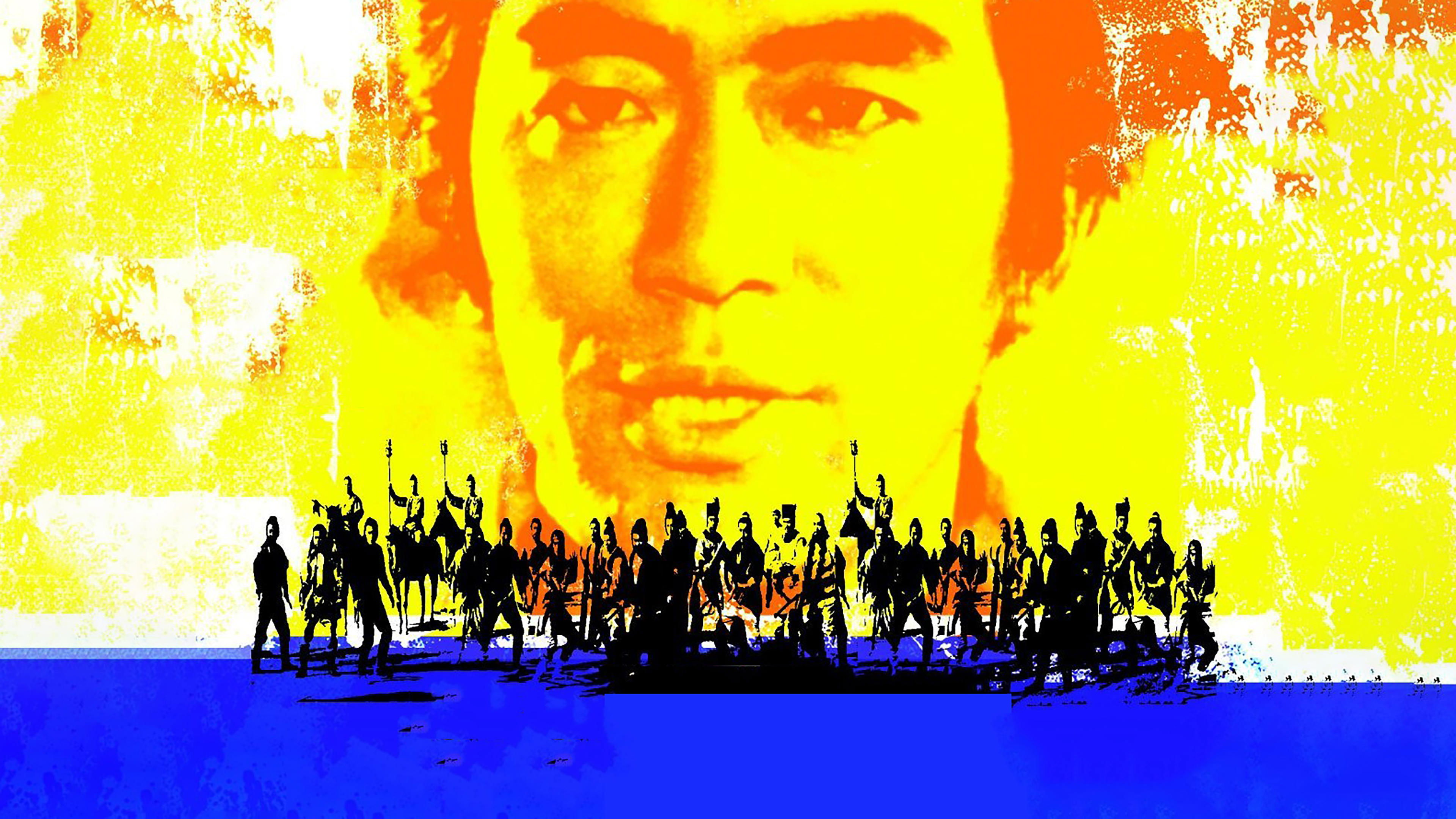 The Water Margin Background