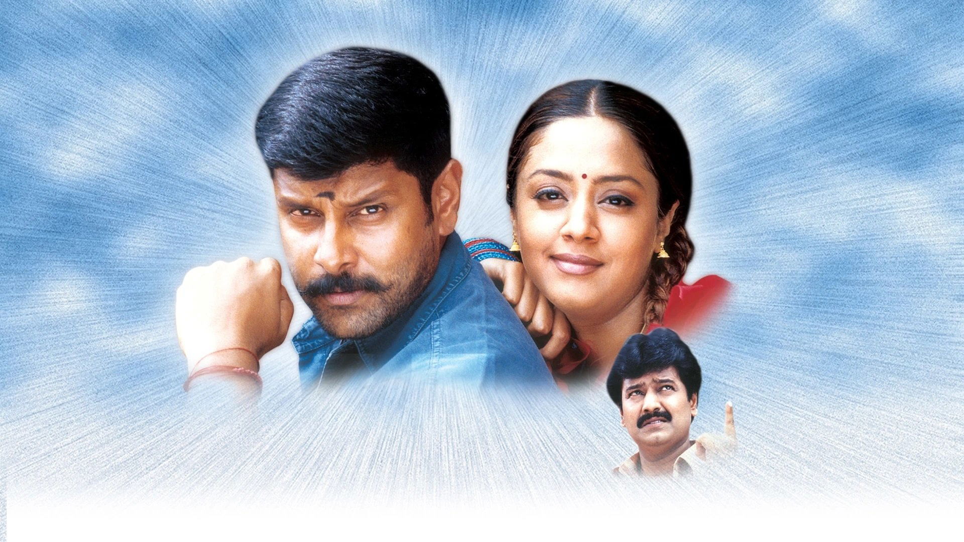 Dhool Background