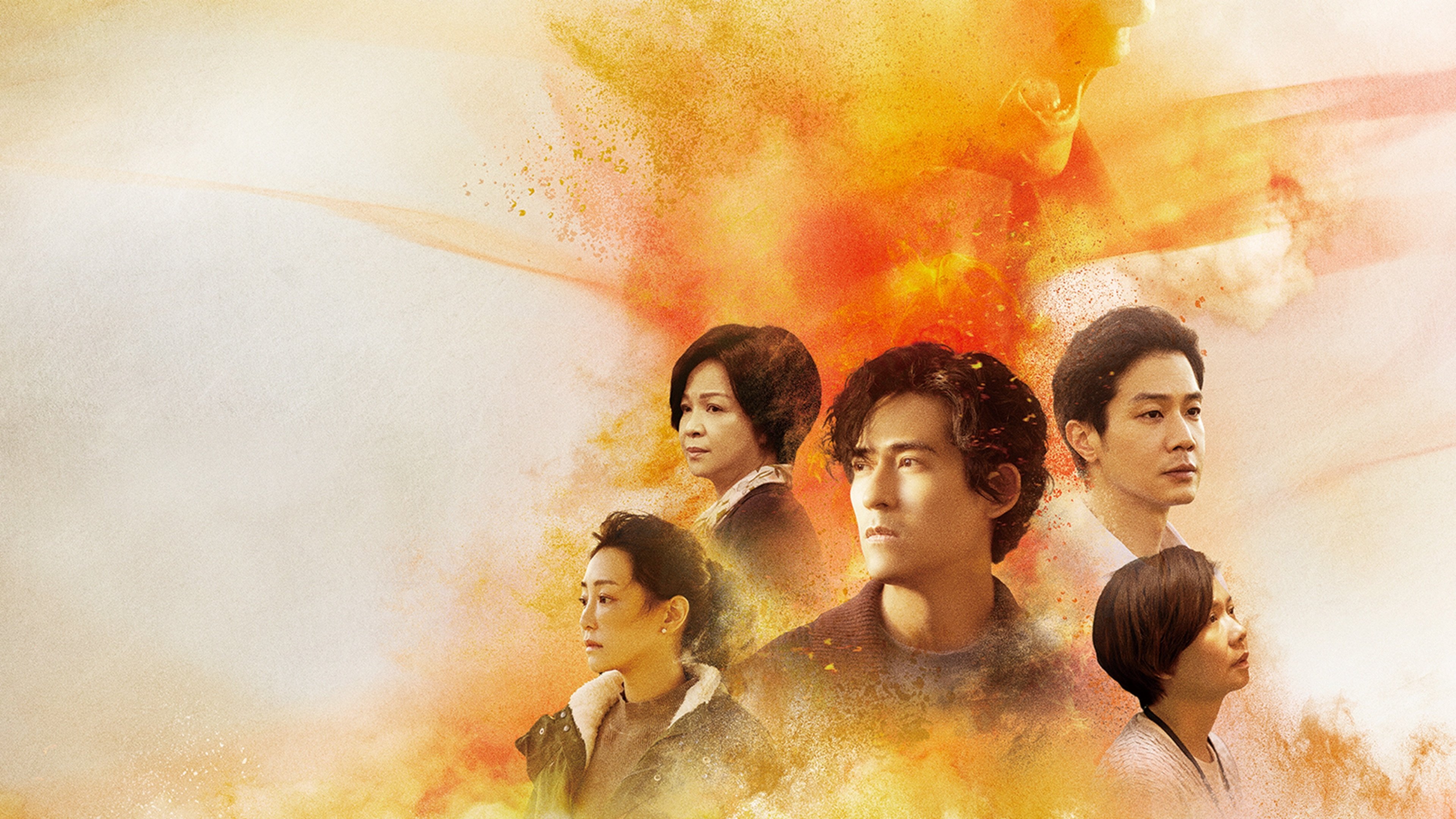 The World Between Us Background