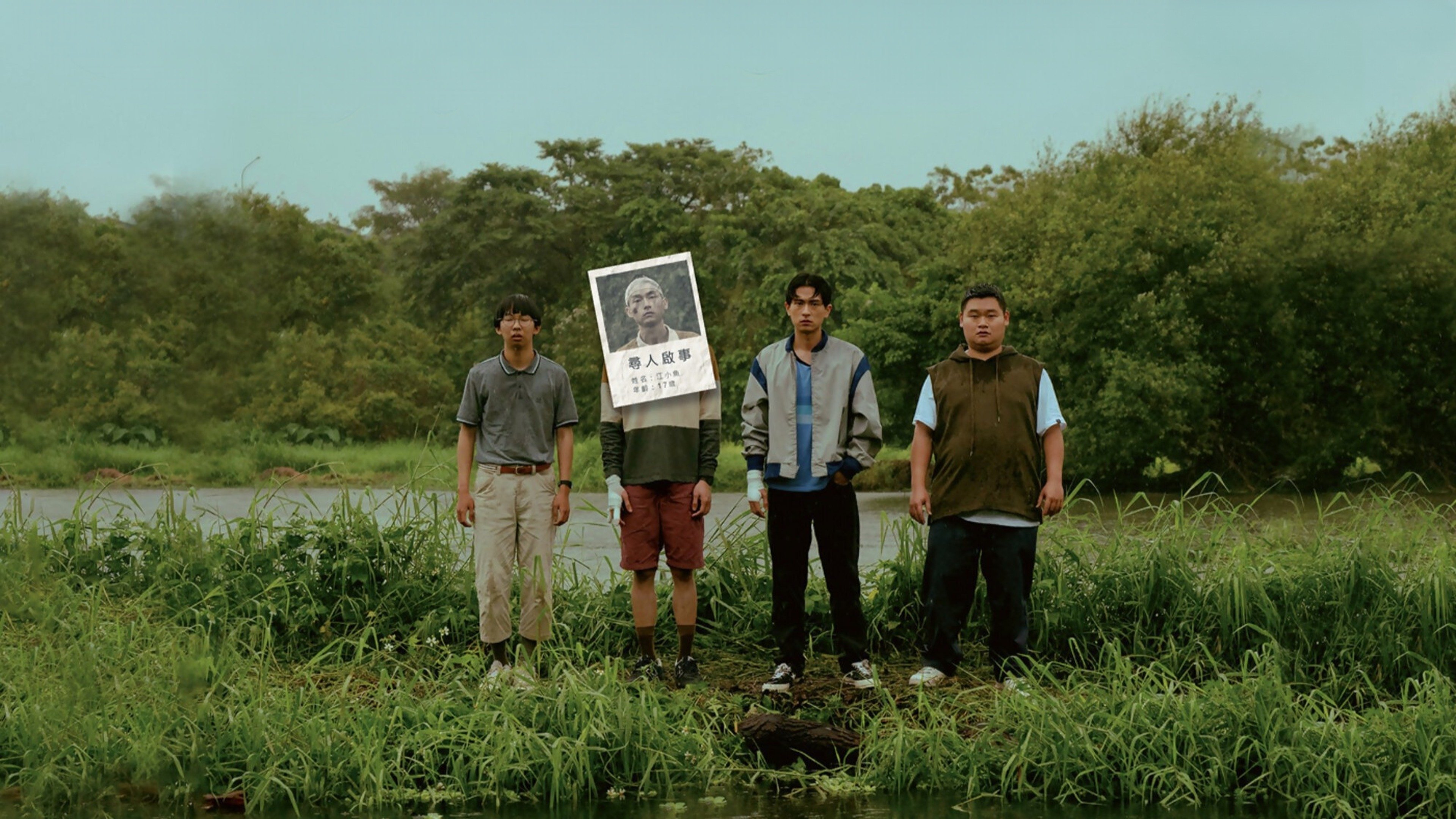 The Pond Background