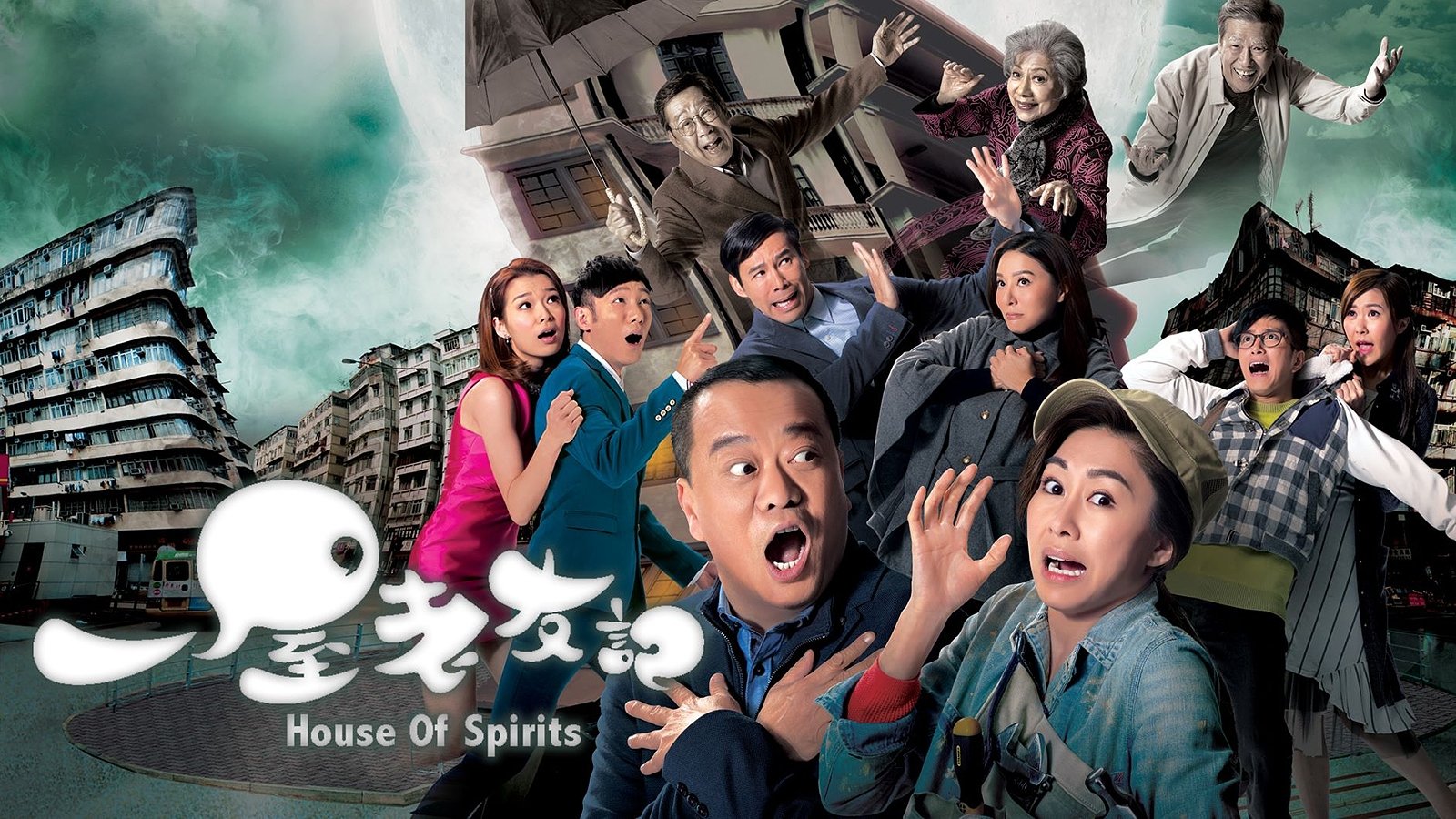 House of Spirits Background