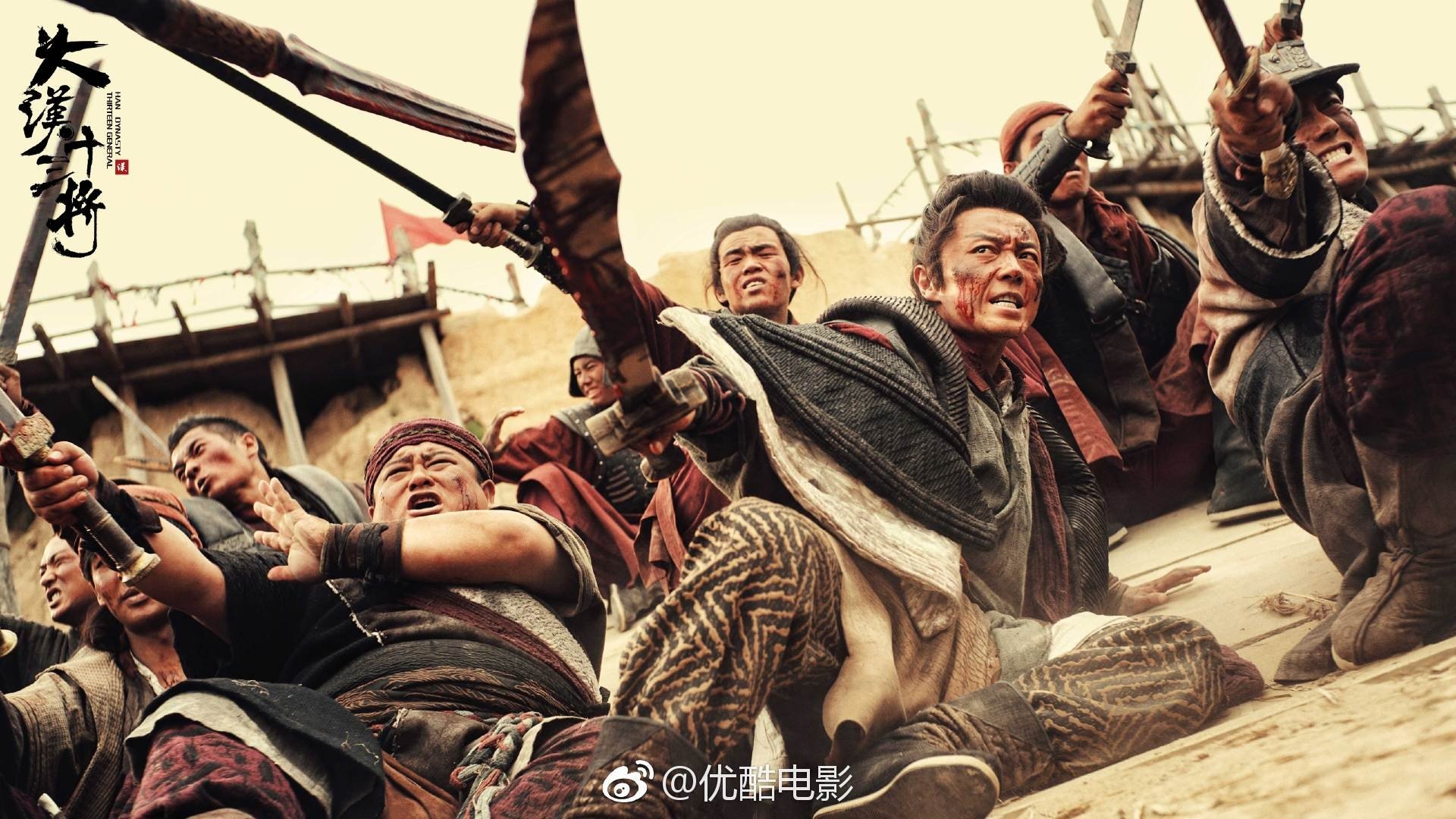 Thirteen Generals of Han Dynasty Background