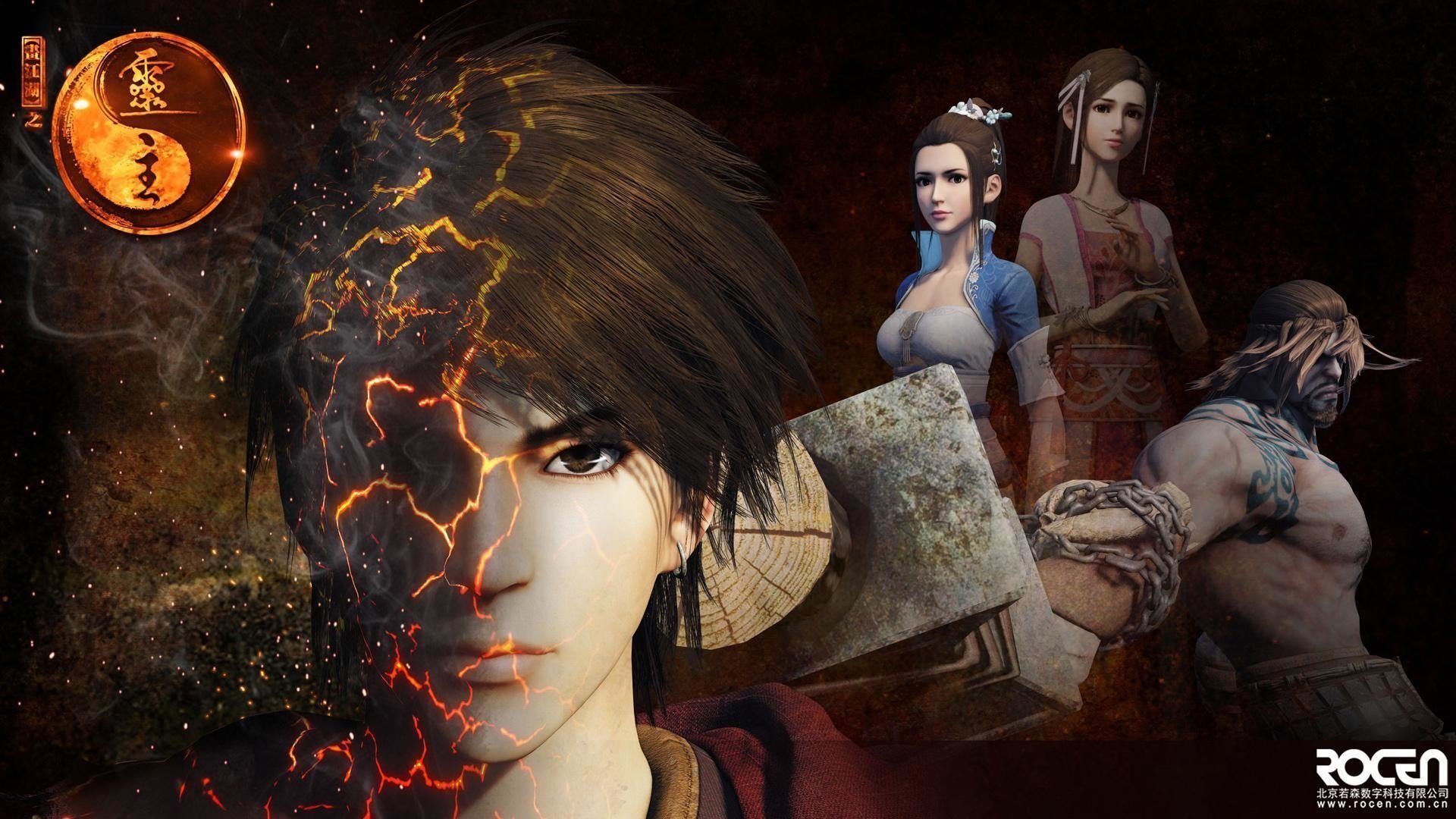 A Portrait of Jianghu: Spirit Master Background