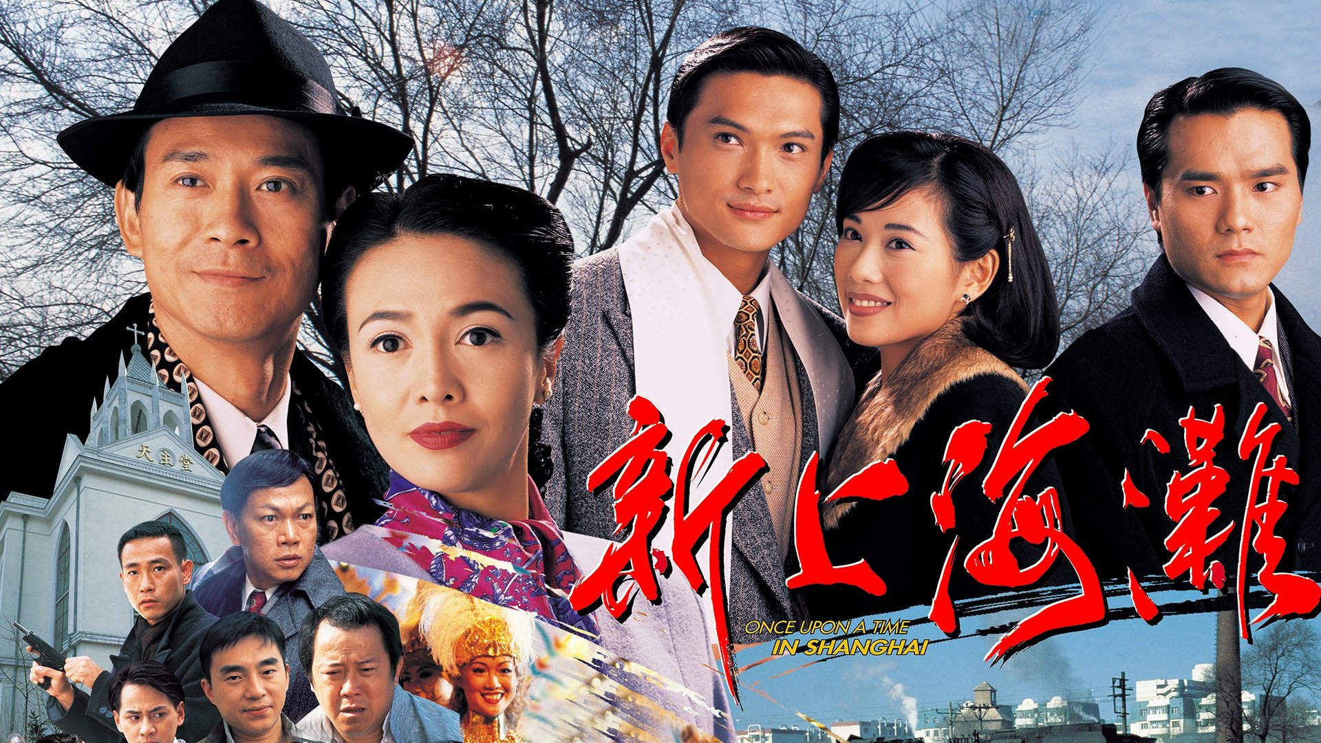 Once Upon a Time in Shanghai Background