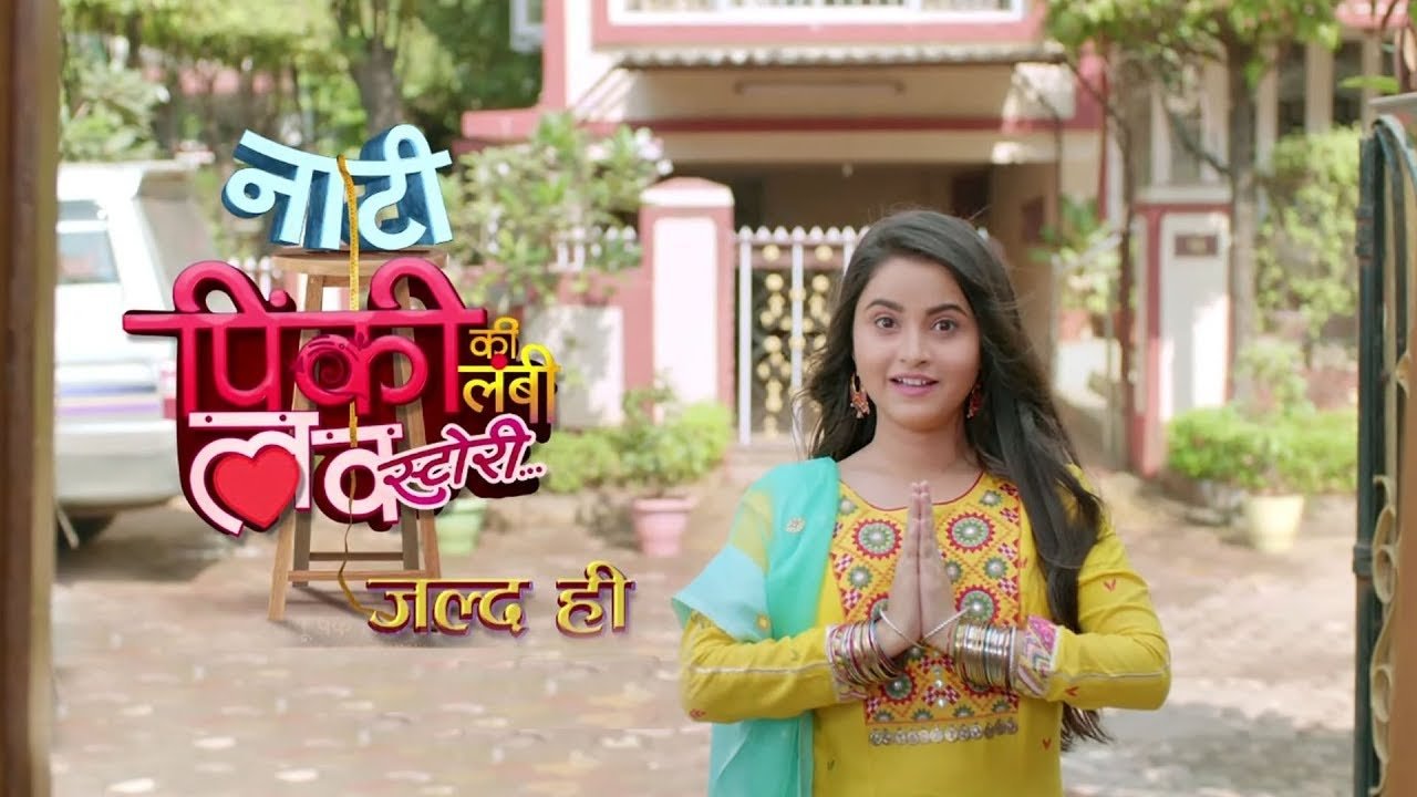 Naati Pinky Ki Lambi Love Story Background