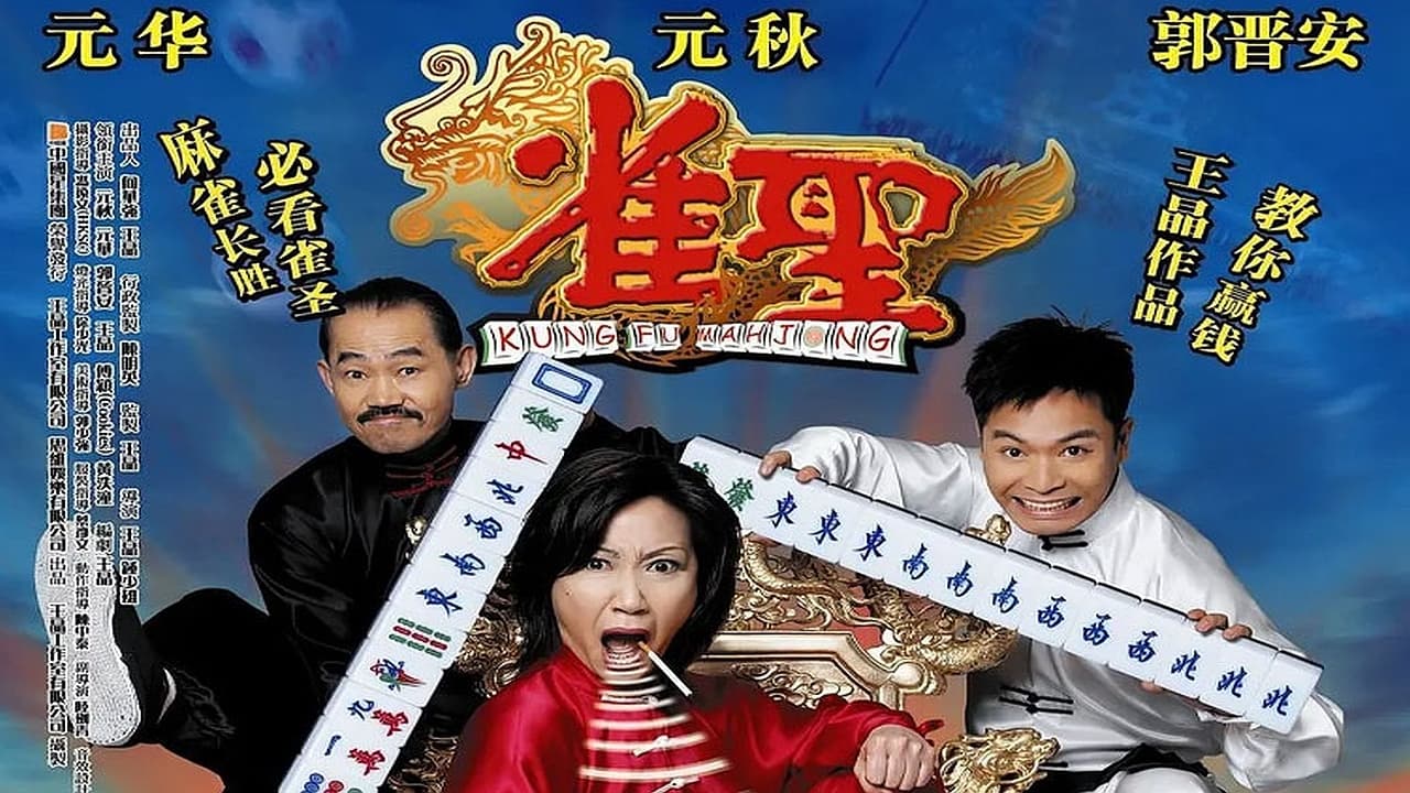 Kung Fu Mahjong Background