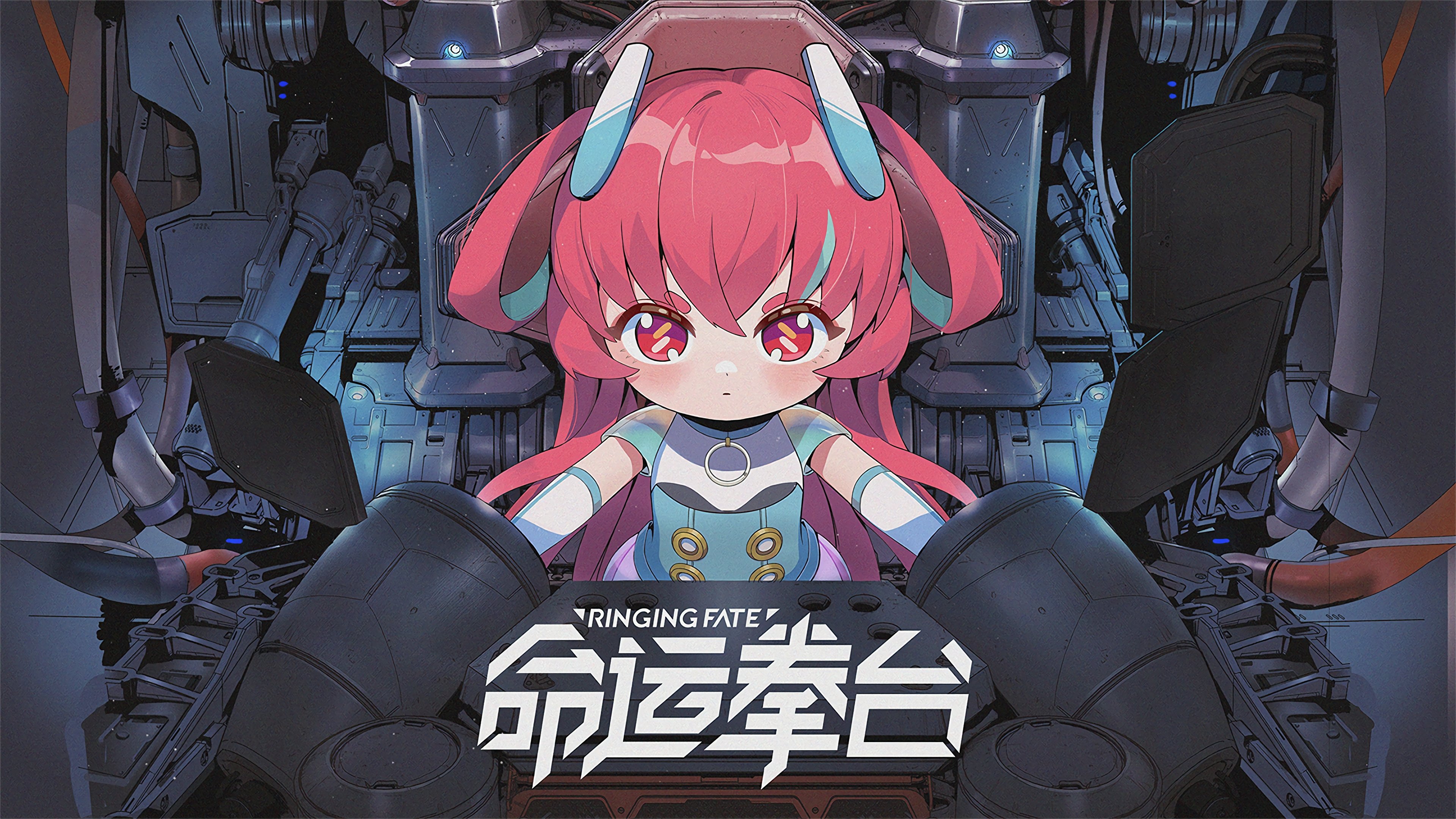 Ringing Fate Background