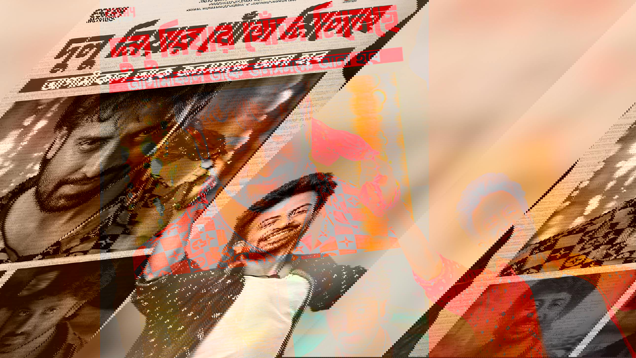 Dorod Background