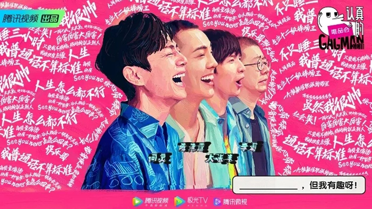 GAGMAN Background