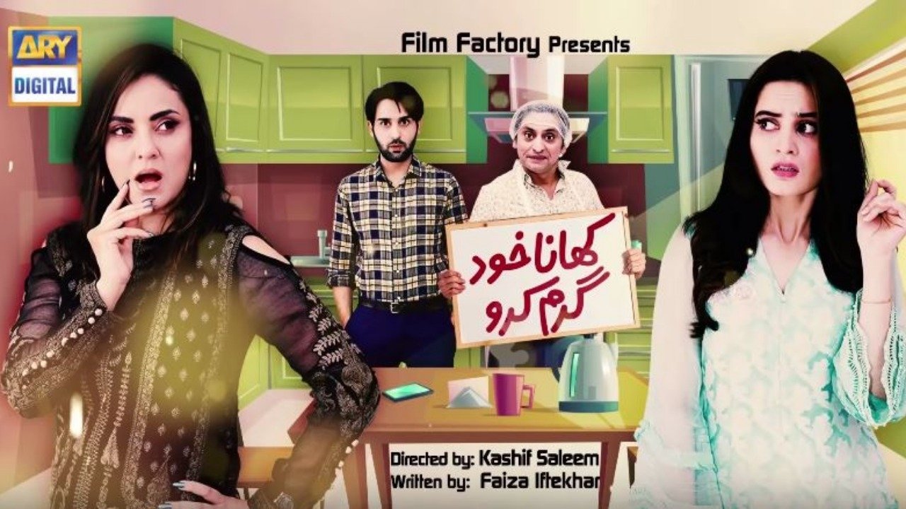 Apna Khana Khud Garam Karlo Background