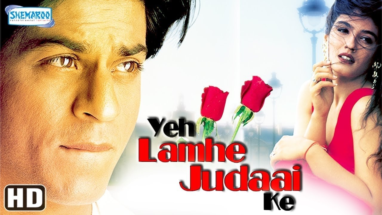 Yeh Lamhe Judaai Ke Background