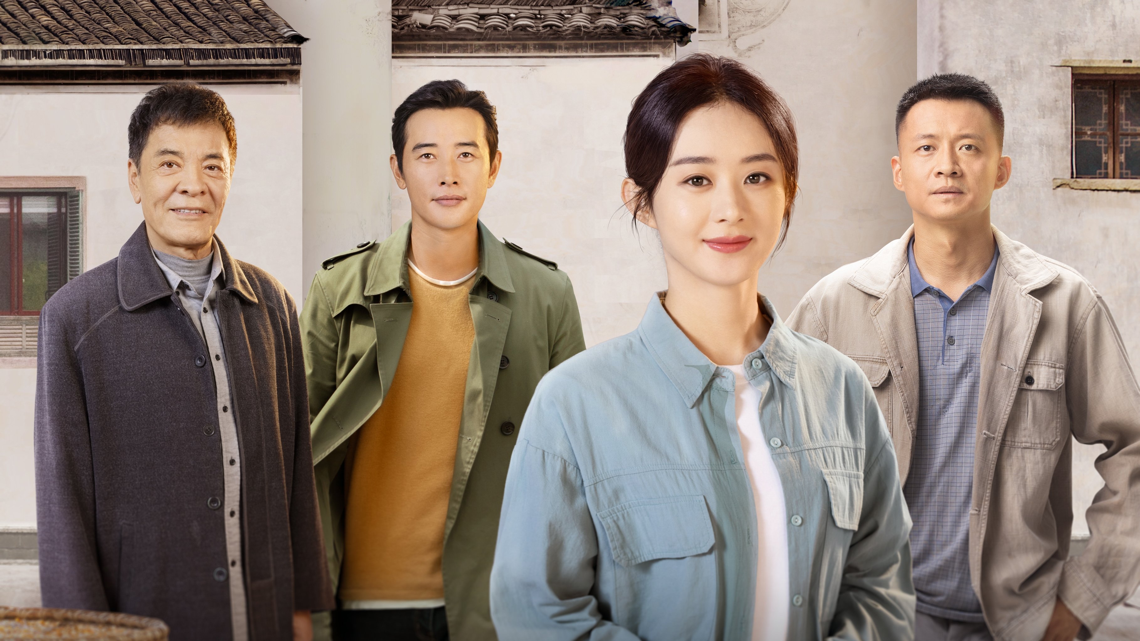 The Story of Xing Fu Background