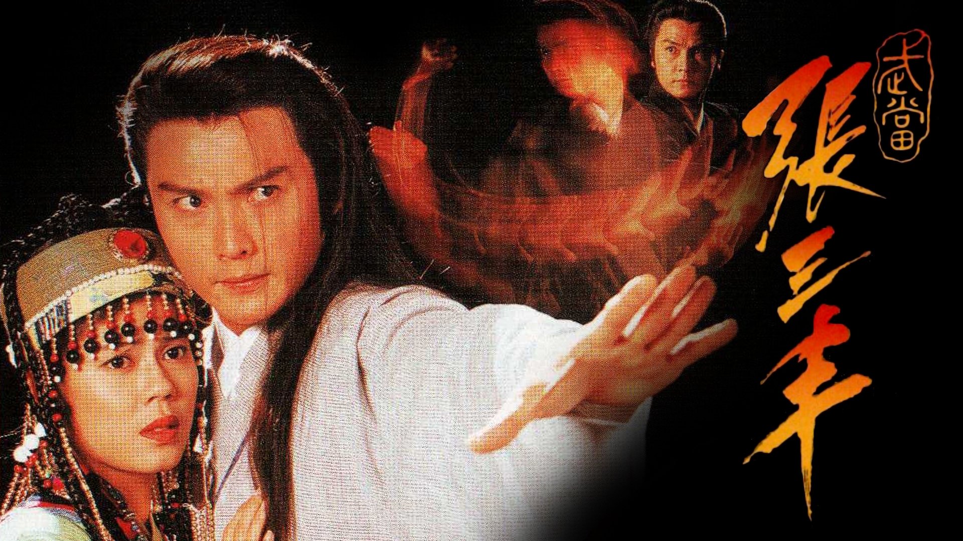 Rise Of The Taiji Master Background