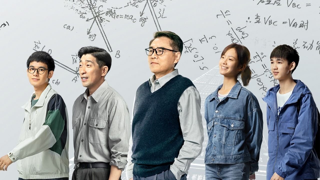 The Examination for Everyone Background