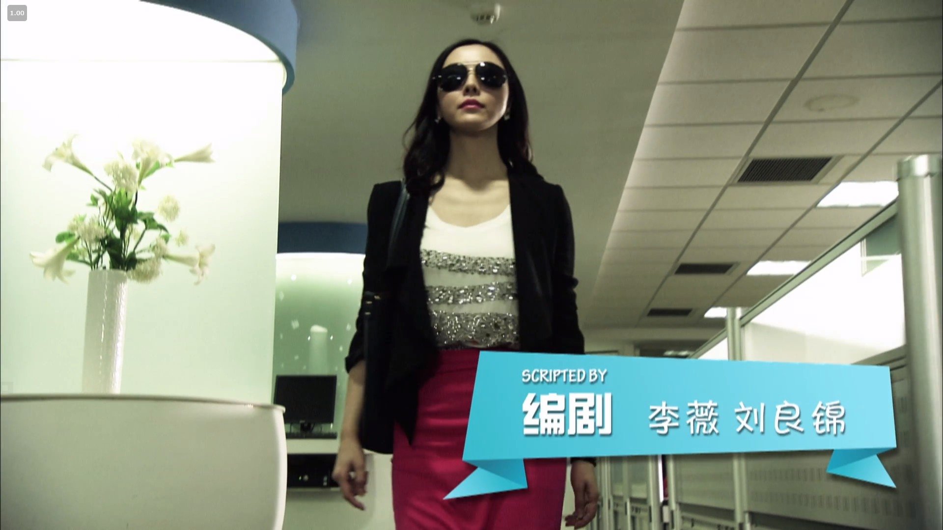 亲，向前冲！ Background