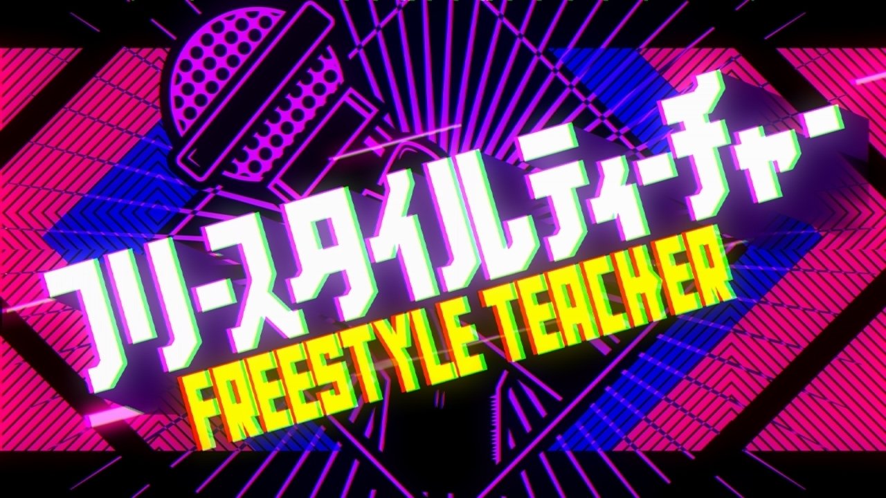 Freestyle Teacher Background
