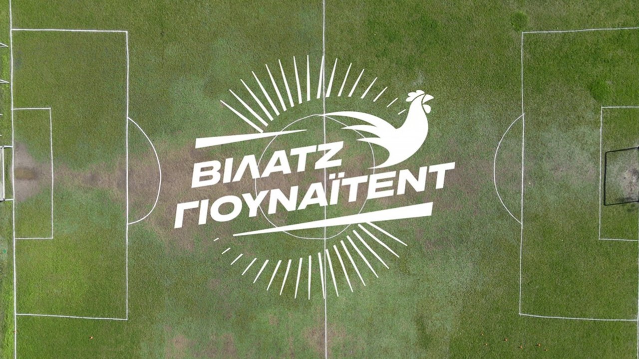 Village United Background